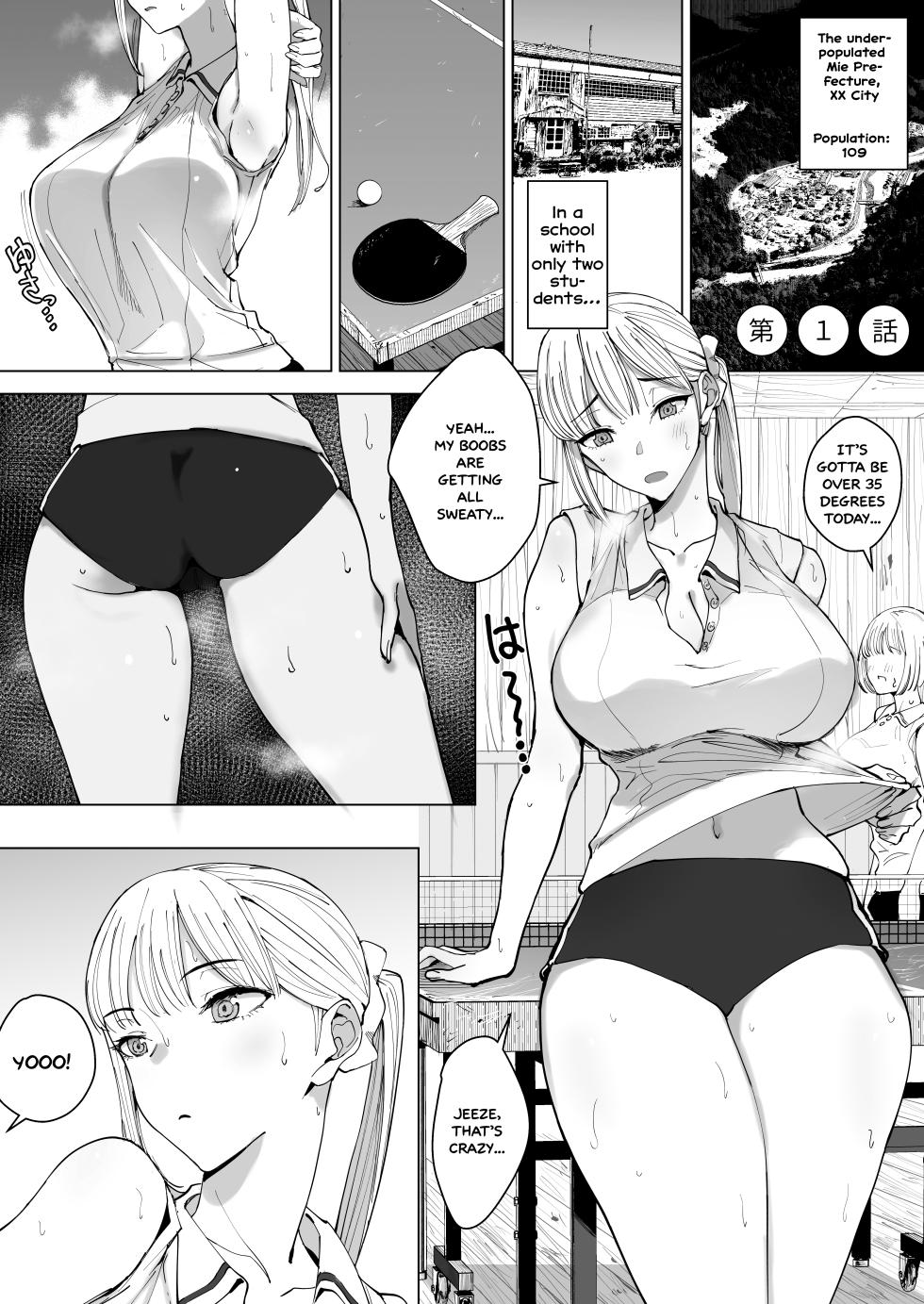 [Gensou Pump (Fukumoto Masahisa)] Ecchi na Fuushuu ga Aru Kaso Shuuraku no Ohanashi Soushuuhen | The Story of a Small Village With a Sexy Custom Compilation [English][Chalklog] - Page 4