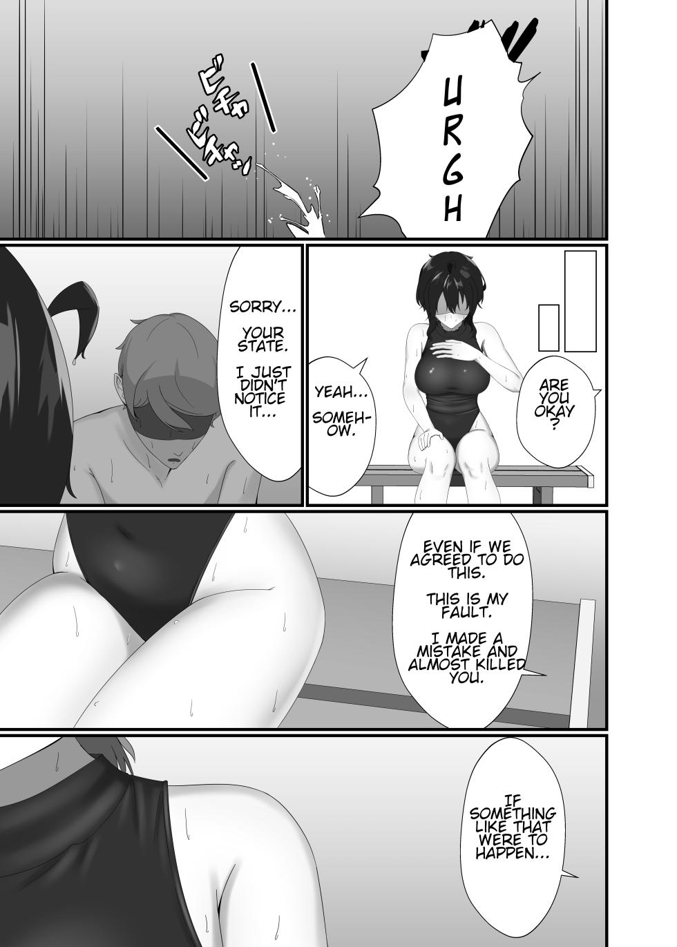 [Kisetsufuu no Fukutokoro (Fukamizu Fuuki)] Kairaku wa Minasoko made | Pleasure reaches the bottom of the pool [English] [Digital] - Page 11