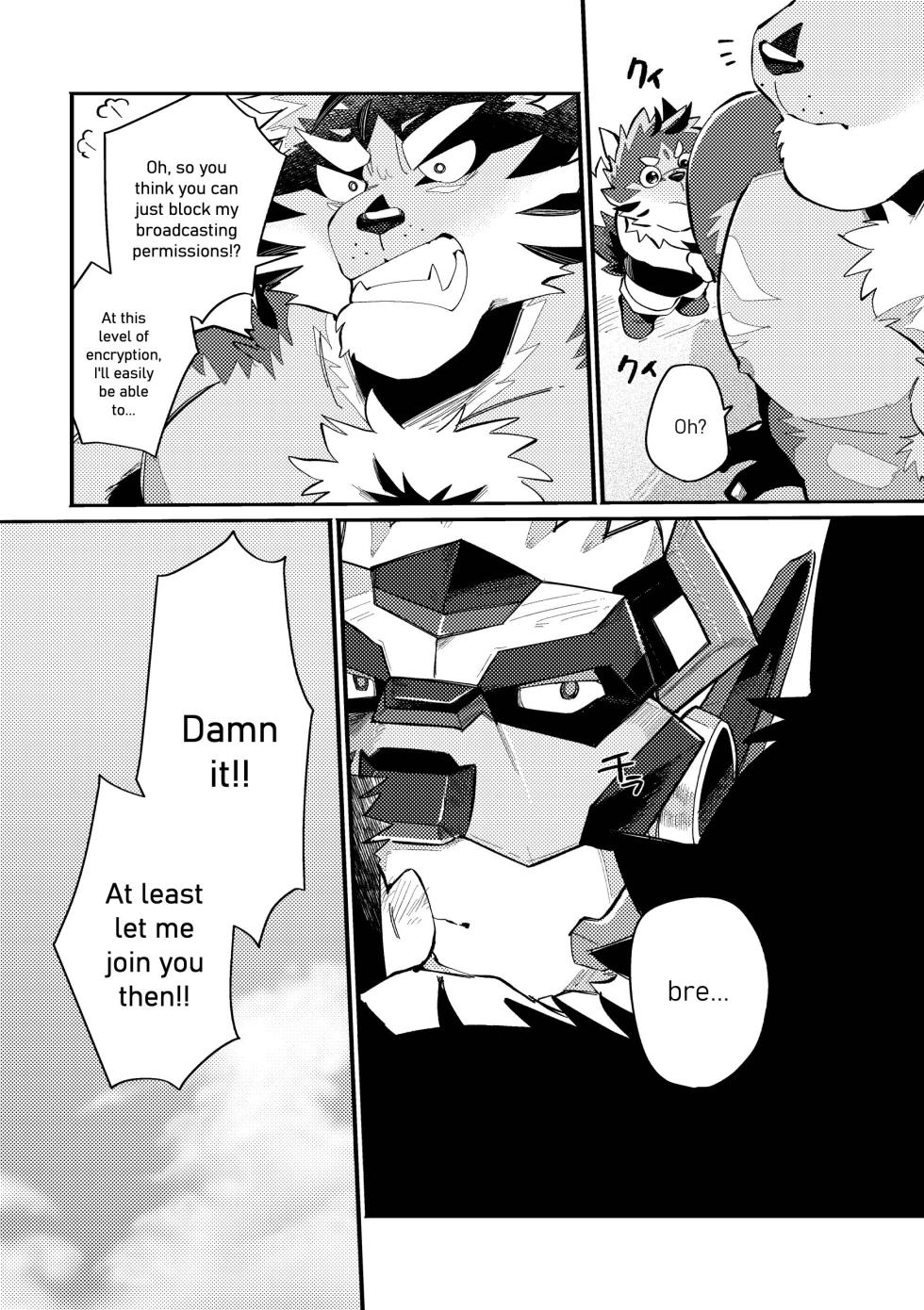 [Sawch_Cls] Secret Exclusive Right x Exclusive Desire [ENG] - Page 12