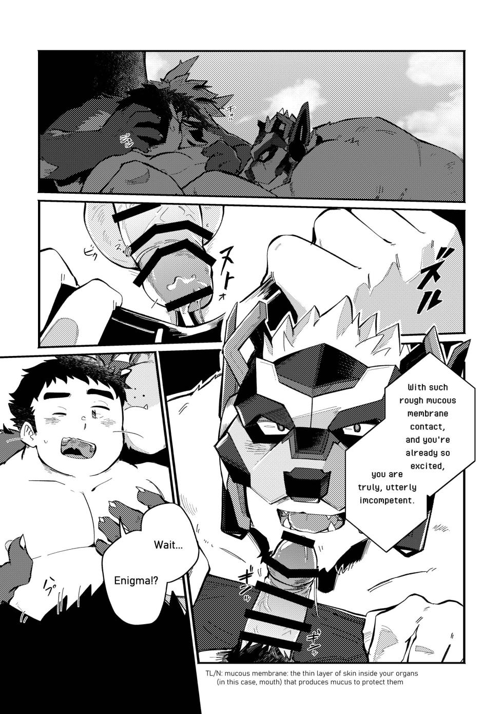 [Sawch_Cls] Secret Exclusive Right x Exclusive Desire [ENG] - Page 13