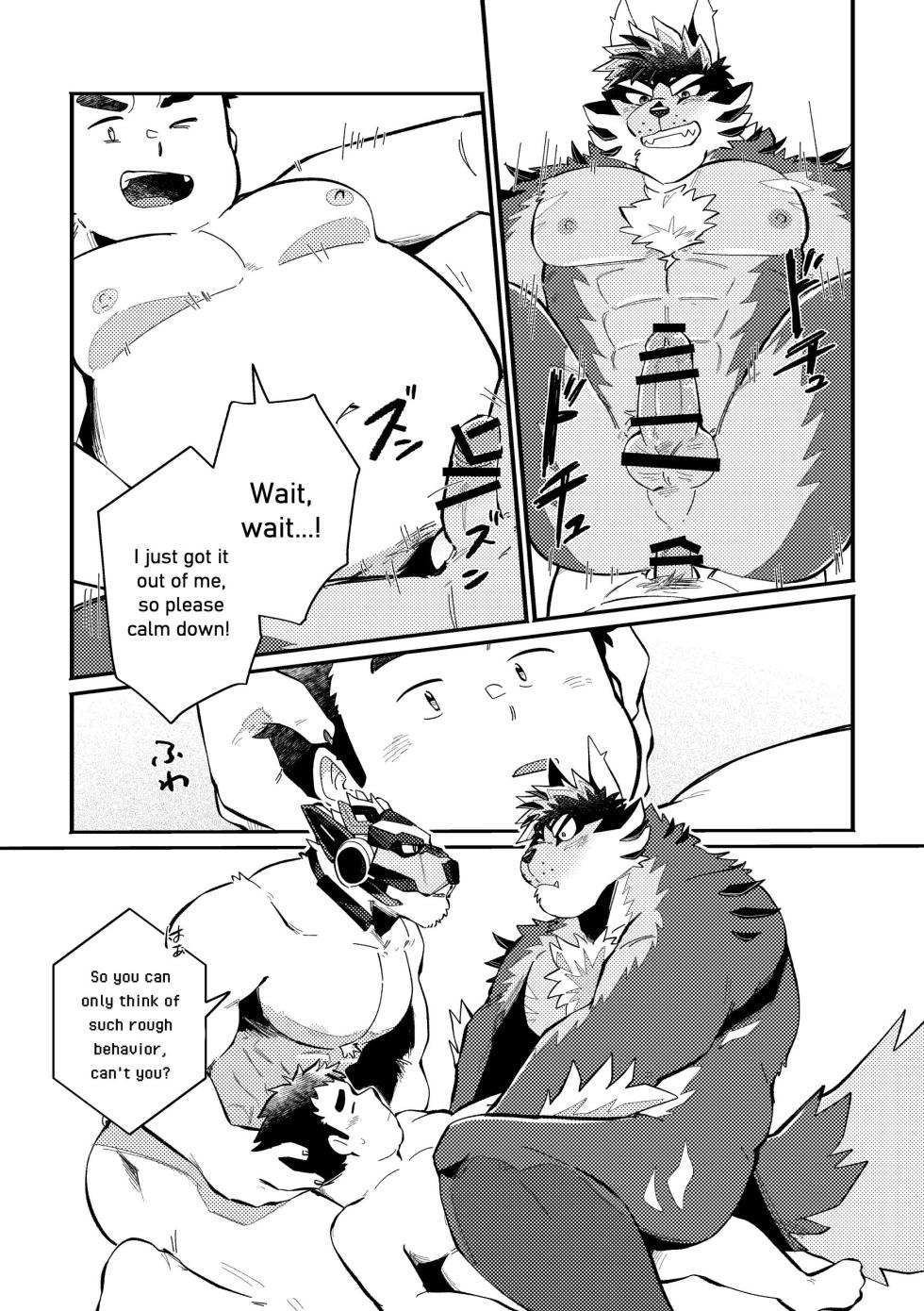 [Sawch_Cls] Secret Exclusive Right x Exclusive Desire [ENG] - Page 19