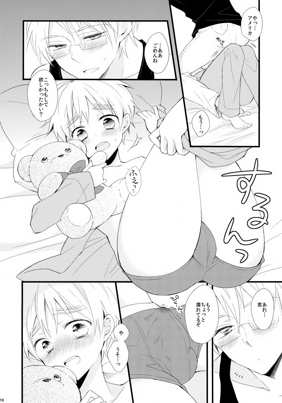 [Merril (Pikota)] Kuma-san to Issho (Hetalia: Axis Powers) - Page 10