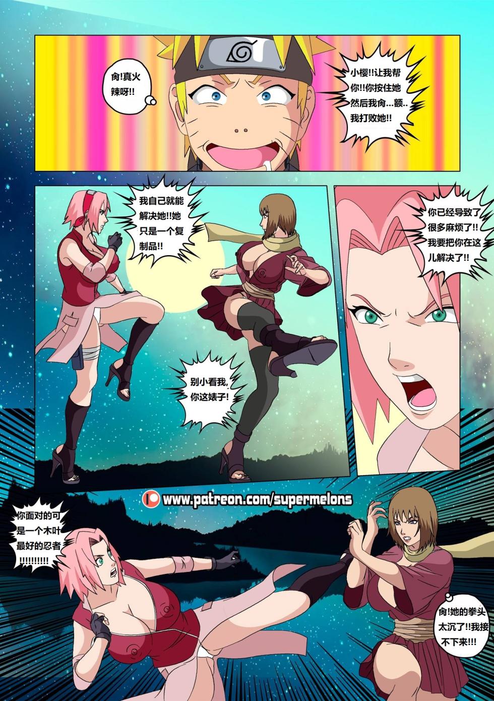 [Super Melons] Sand Women (Naruto)砂忍女孩[狄更斯翻译] - Page 36