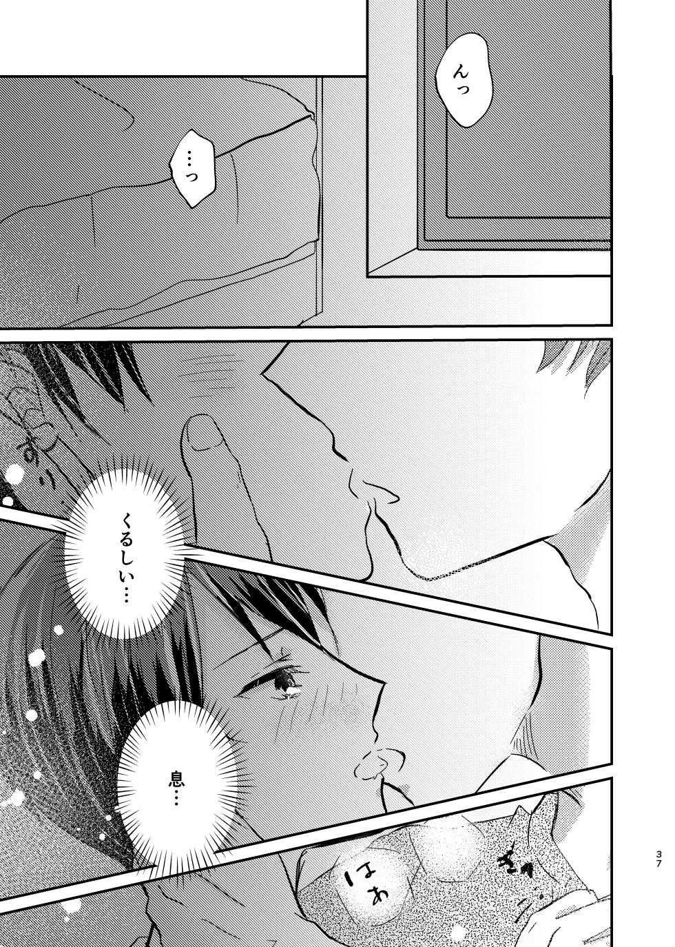 [solyu__] OKIGAE MATOME (Shinkansen Henkei Robo Shinkalion) [Digital] - Page 36