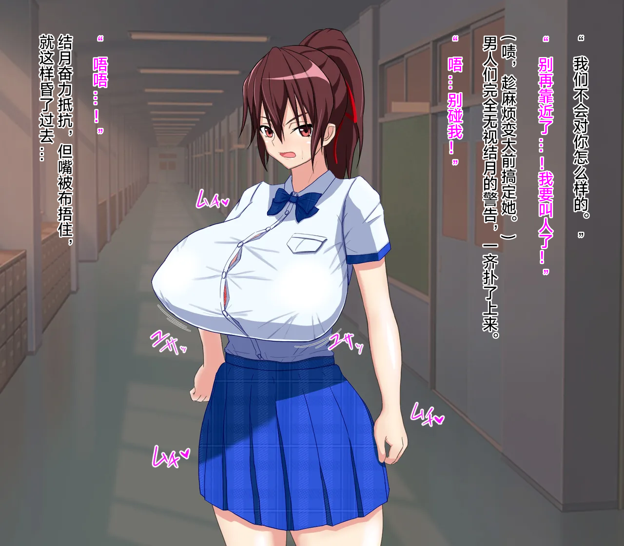 [Warabimochi] Anal Satsueikai ~Seitokaichou, Kyousei Anal Idol Hen AndAnal Idol Seitokaichou no Sonogo~[Chinese][个人ai翻译] - Page 4