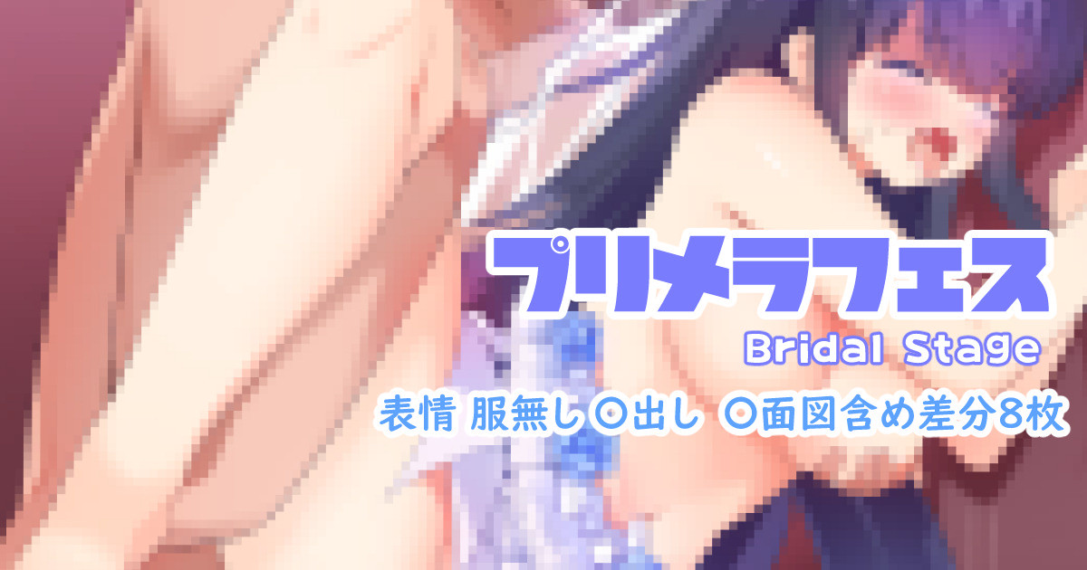 [Akataru] Purifes Aoi-Chan no echi e (O.N.G.E.K.I.) - Page 1