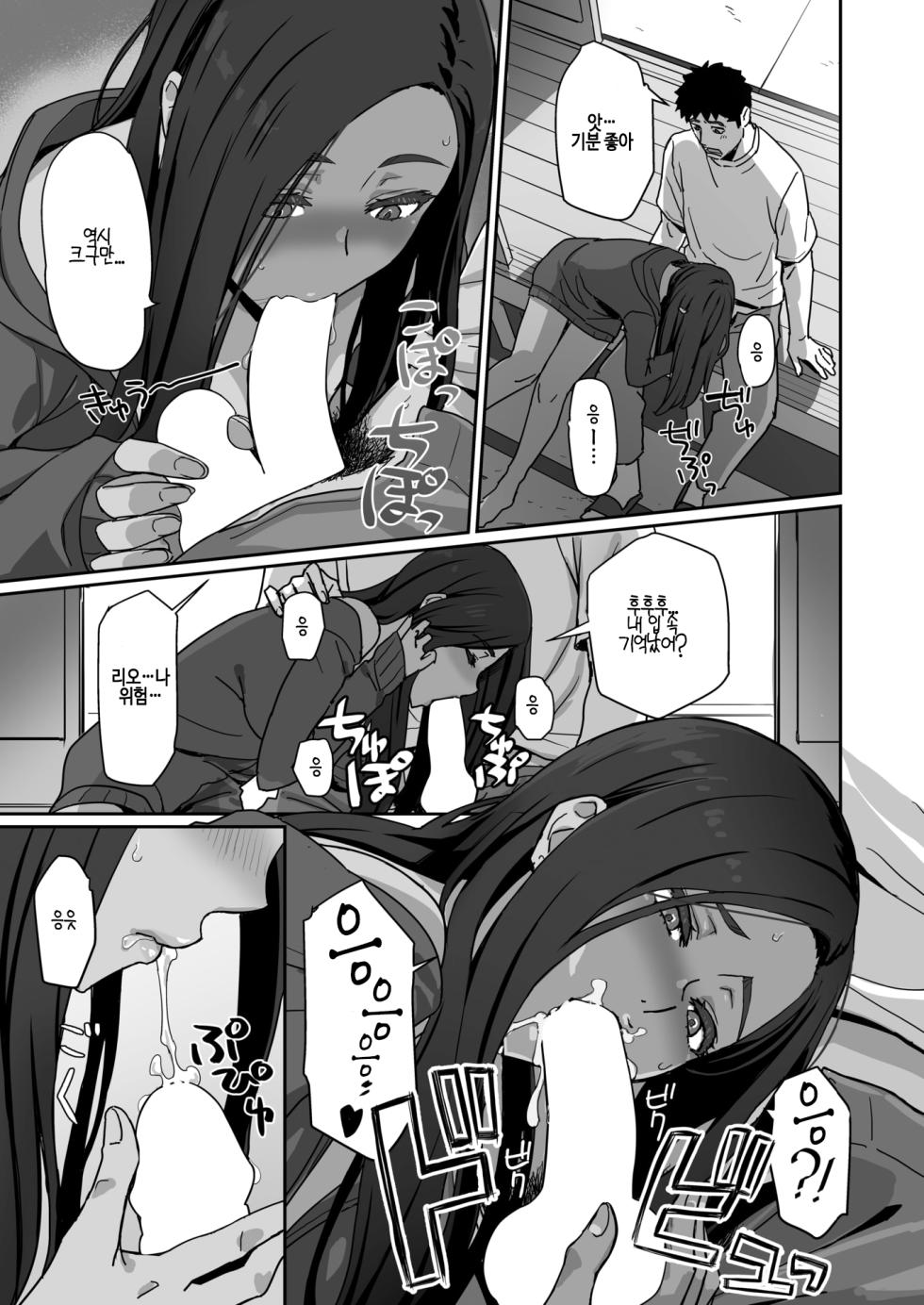 [Sukeichi] Gal de Mama de Moto Kano de... (COMIC Kairakuten BEAST 2025-08) [Korean] [Digital] - Page 11