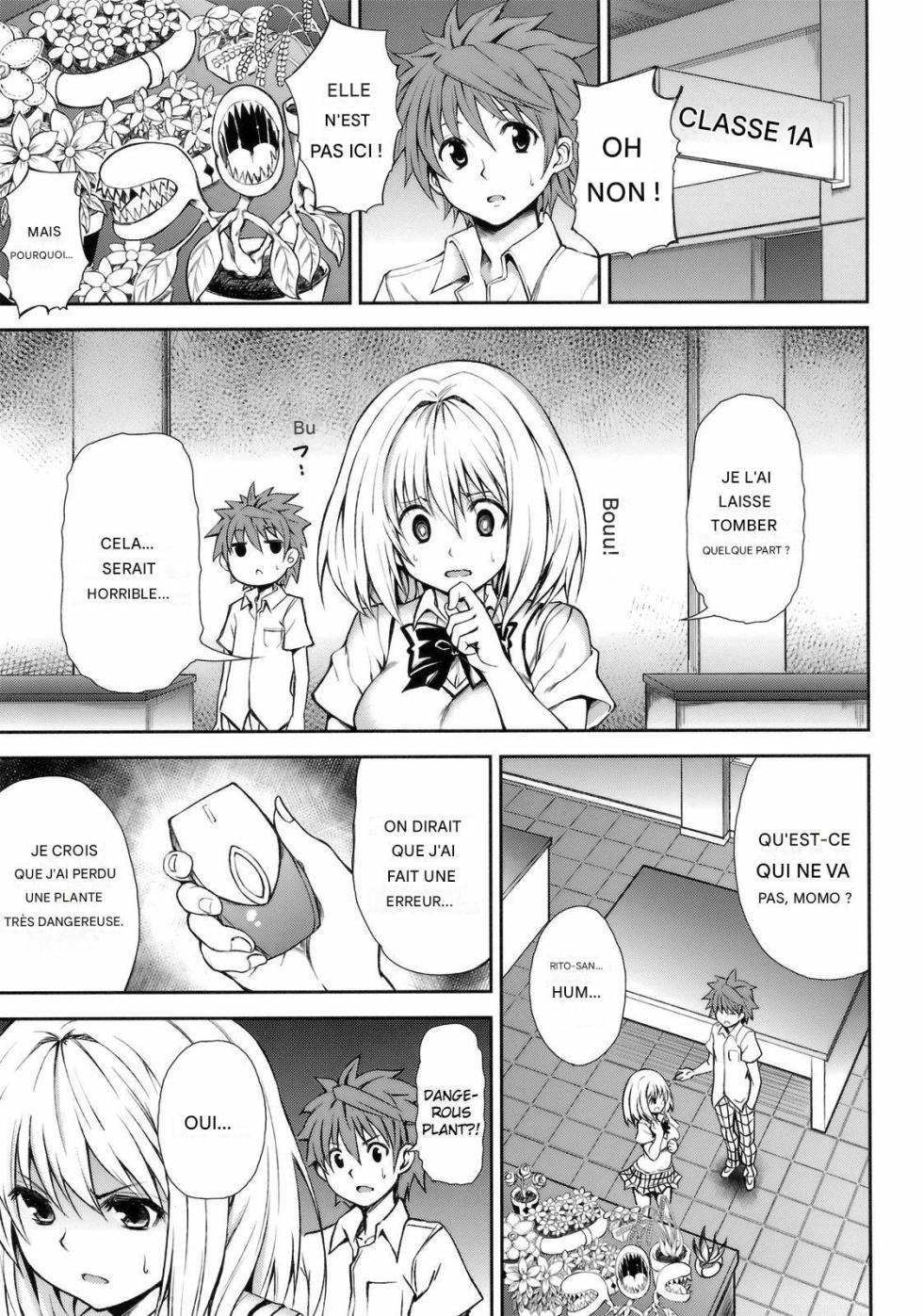 [PTD (Tatsuhiko)] Kurogoma Pudding!! (The Sacred Blacksmith) (KTOK Soushuuhen) [Frensh] [Digital] - Page 1