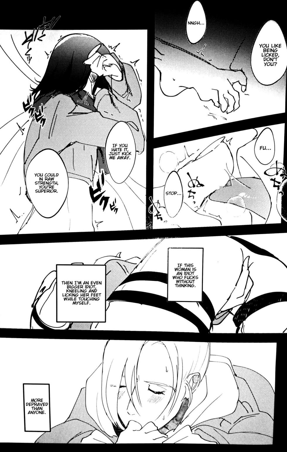 (Dai 19 Kai Hekigai Chousa Haku) [PHENOMENA (Dai Pippy)] Gukou (Shingeki no Kyojin) [English] [Omega_dd] - Page 14