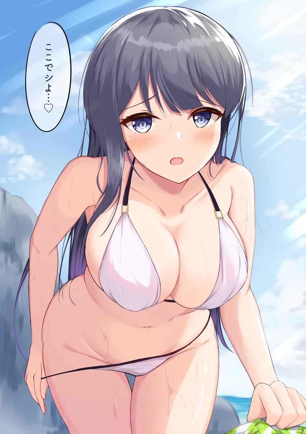 [Ray=Oriha] Mizugi Sugata de Sasottekuru Misumi Aoi-Chan (O.N.G.E.K.I.) - Page 1