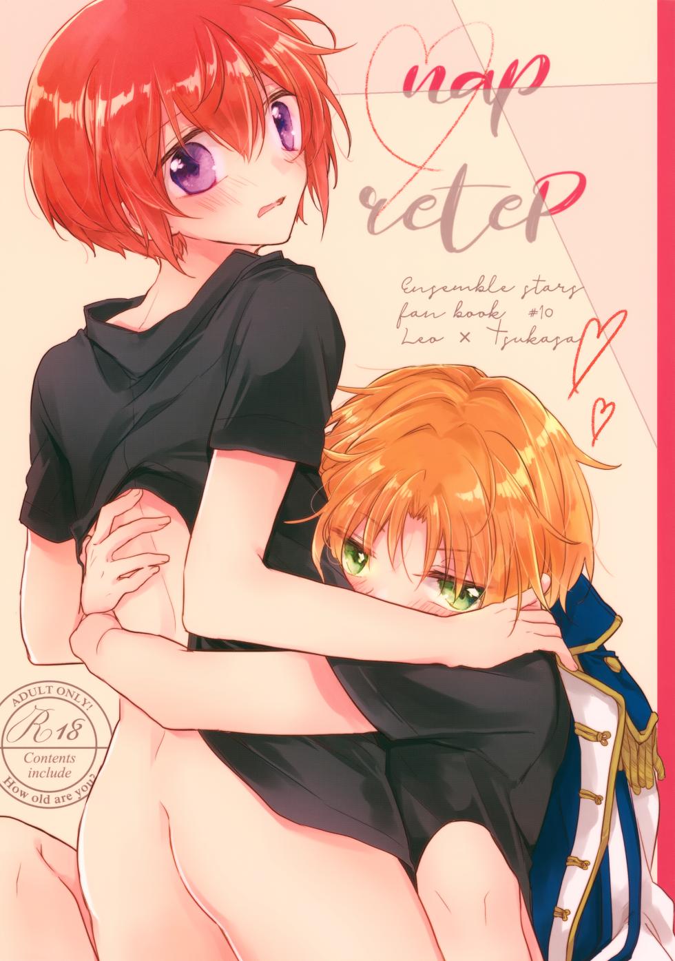 (C92) [Pinky (Chiu)] nap reteP (Ensemble Stars!) - Page 1