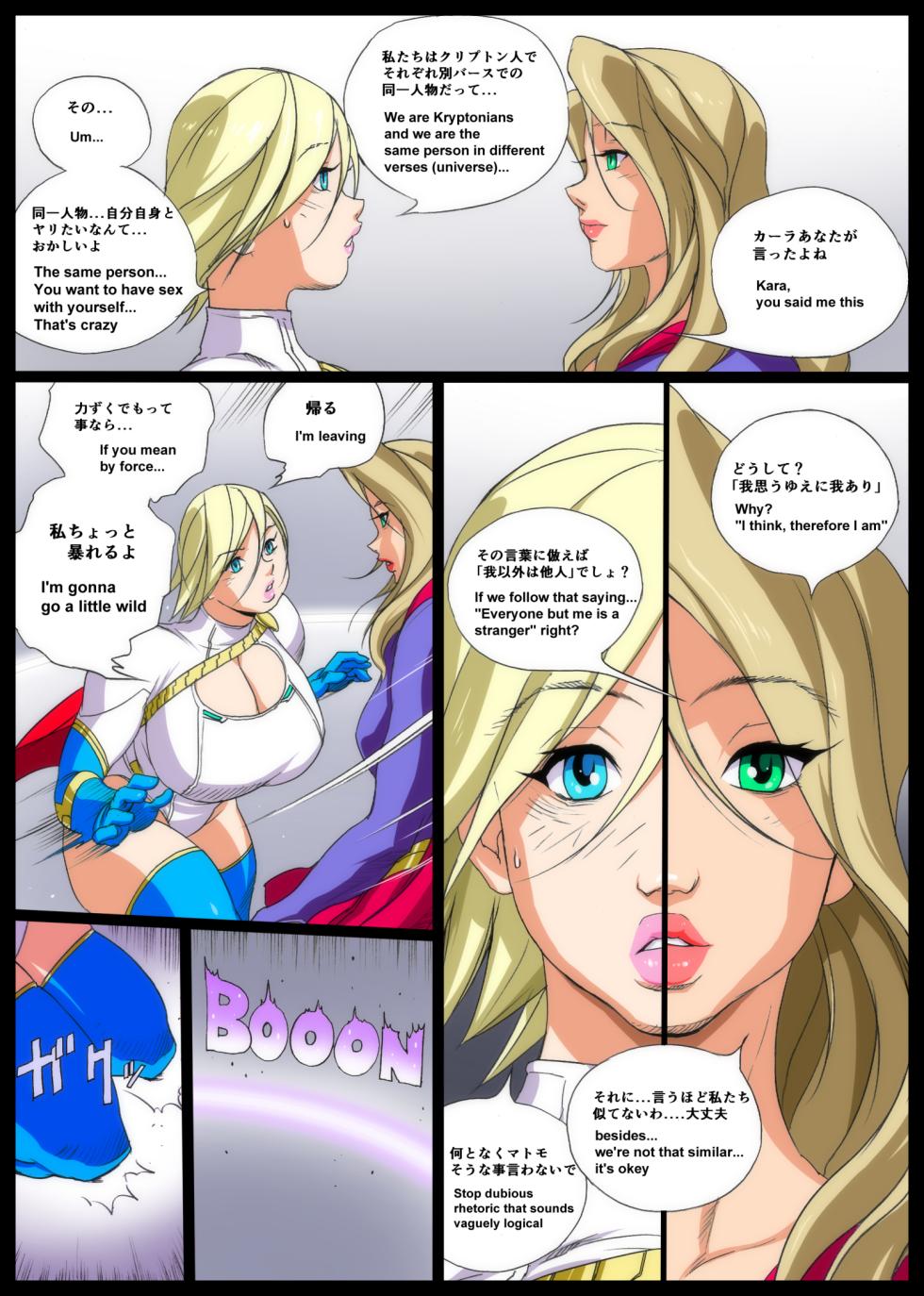 [Eiden] Super x Power (Superman) [Ongoing] - Page 8