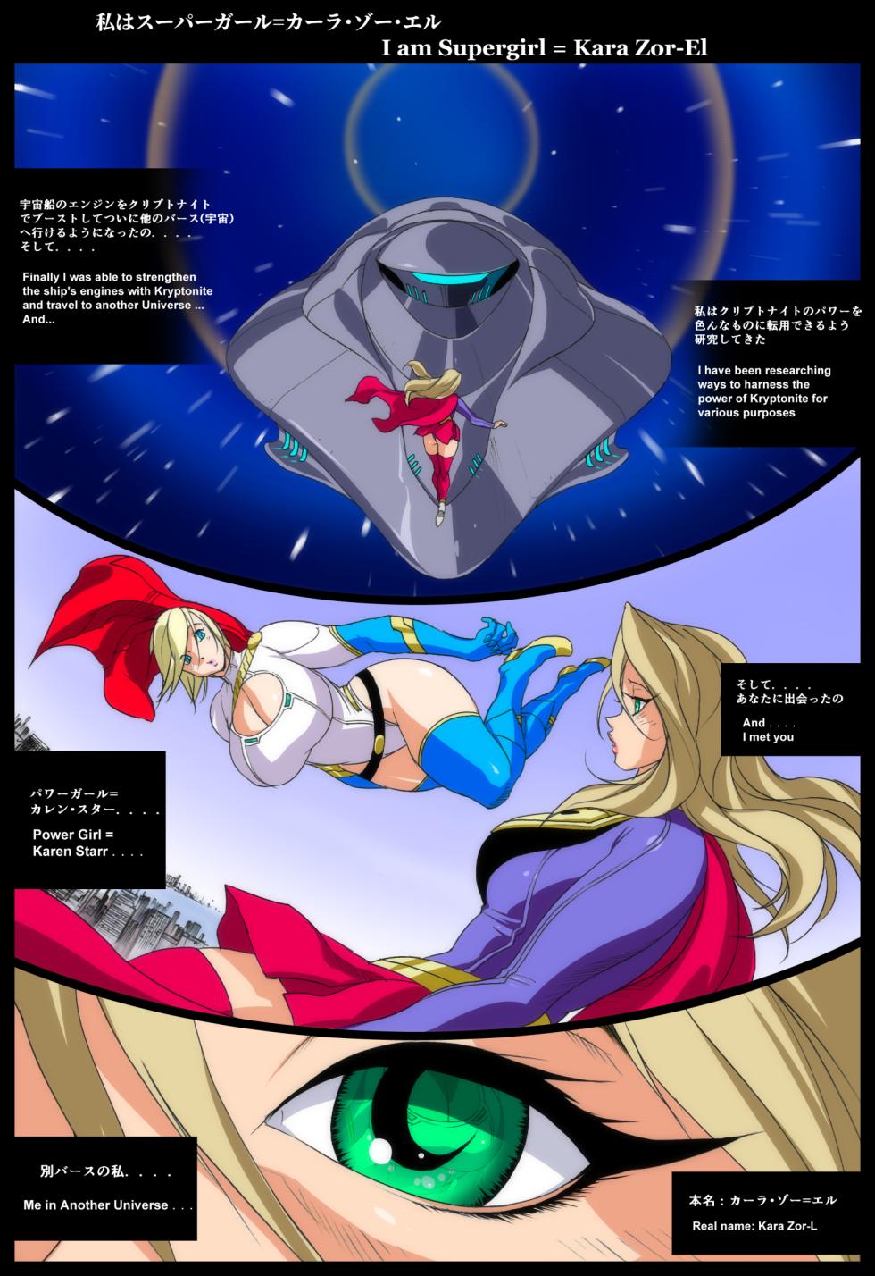 [Eiden] Super x Power (Superman) [Ongoing] - Page 11