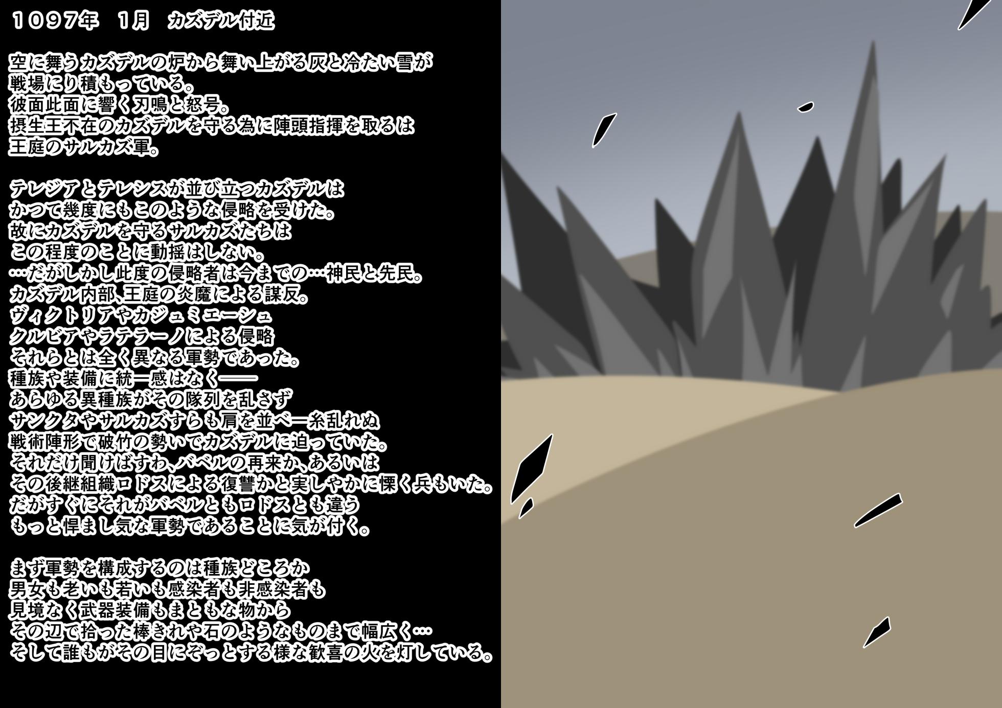 Tanuki Company (Tanuki no Kawa)洗脳堕ち殿下 - Page 1