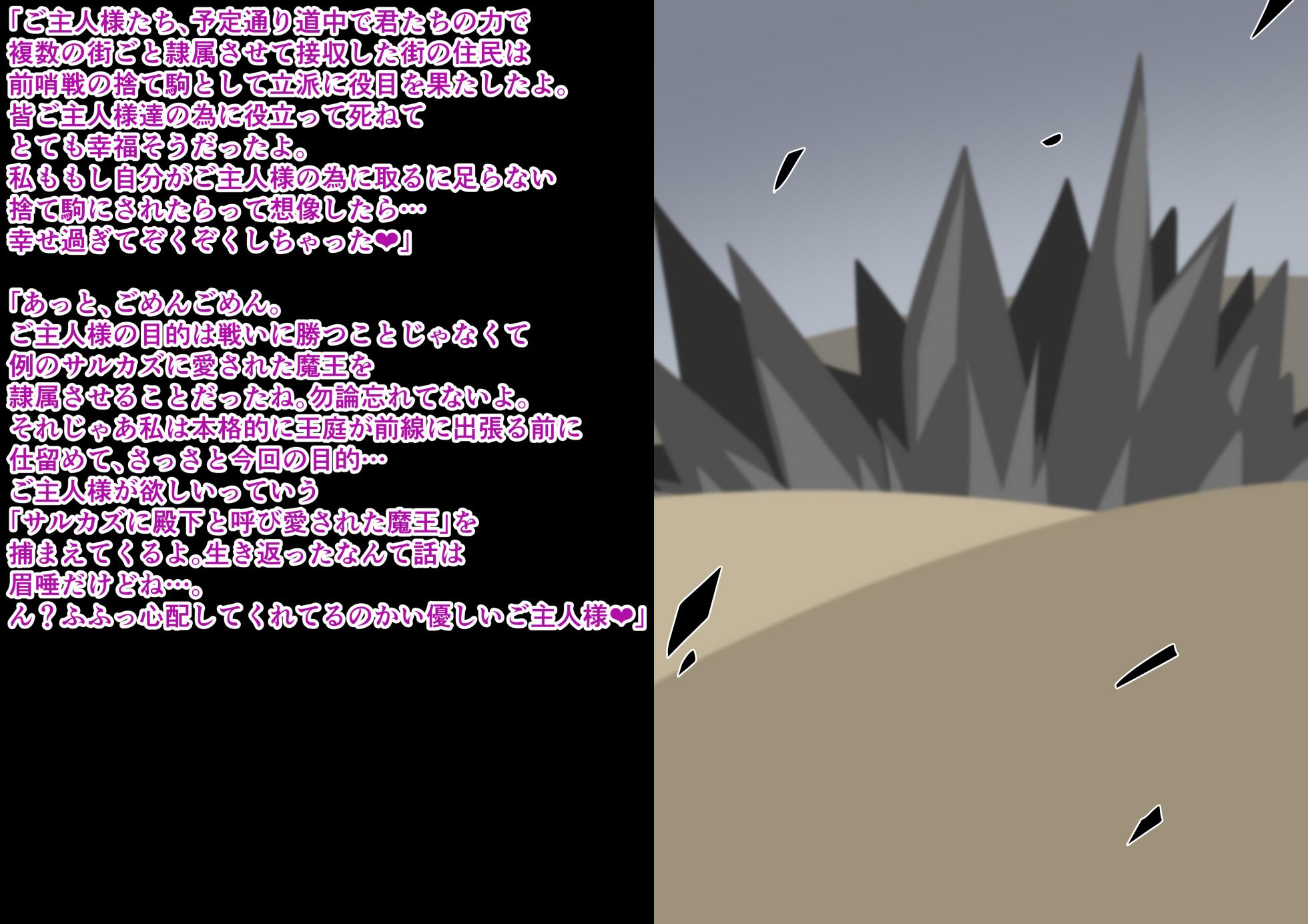 Tanuki Company (Tanuki no Kawa)洗脳堕ち殿下 - Page 5