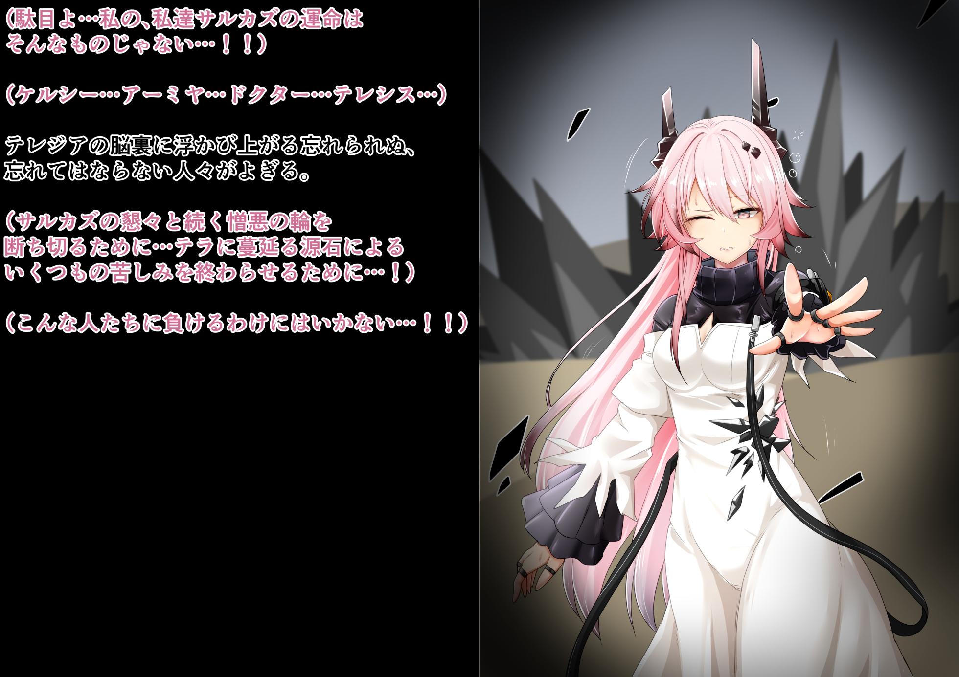 Tanuki Company (Tanuki no Kawa)洗脳堕ち殿下 - Page 17