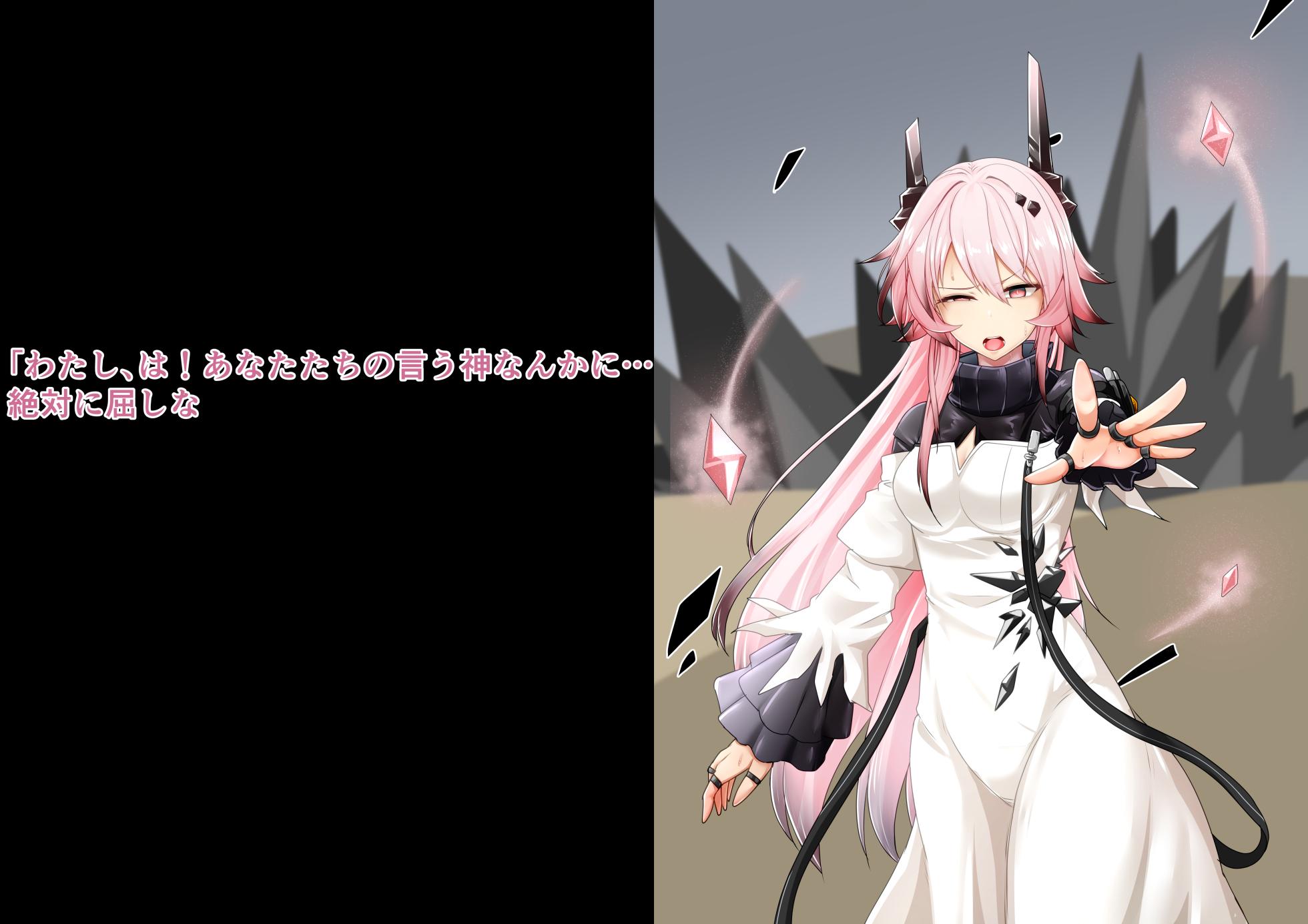 Tanuki Company (Tanuki no Kawa)洗脳堕ち殿下 - Page 18