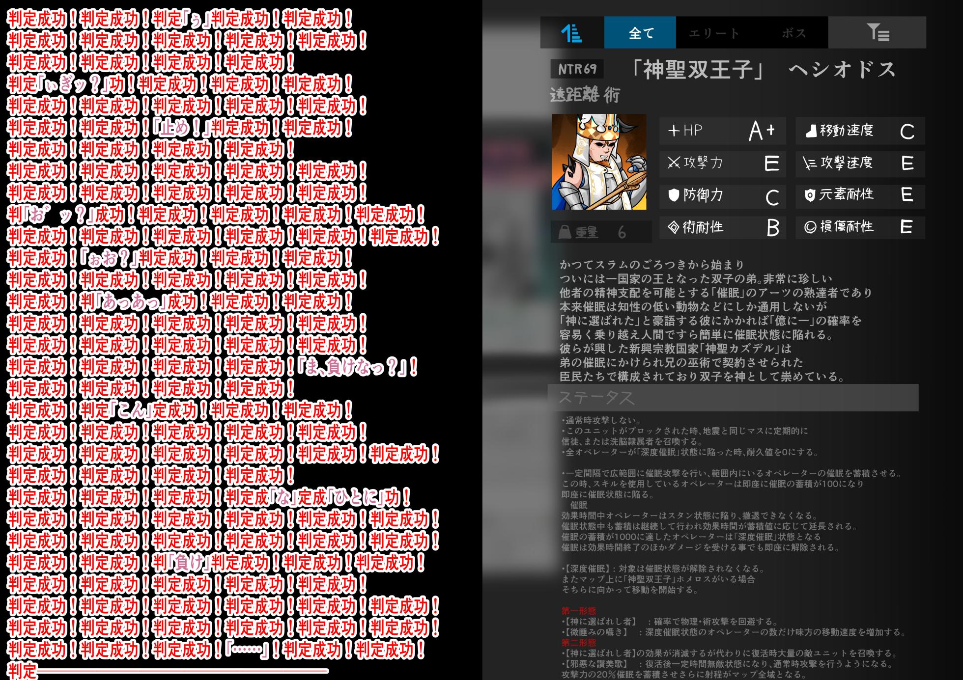 Tanuki Company (Tanuki no Kawa)洗脳堕ち殿下 - Page 20