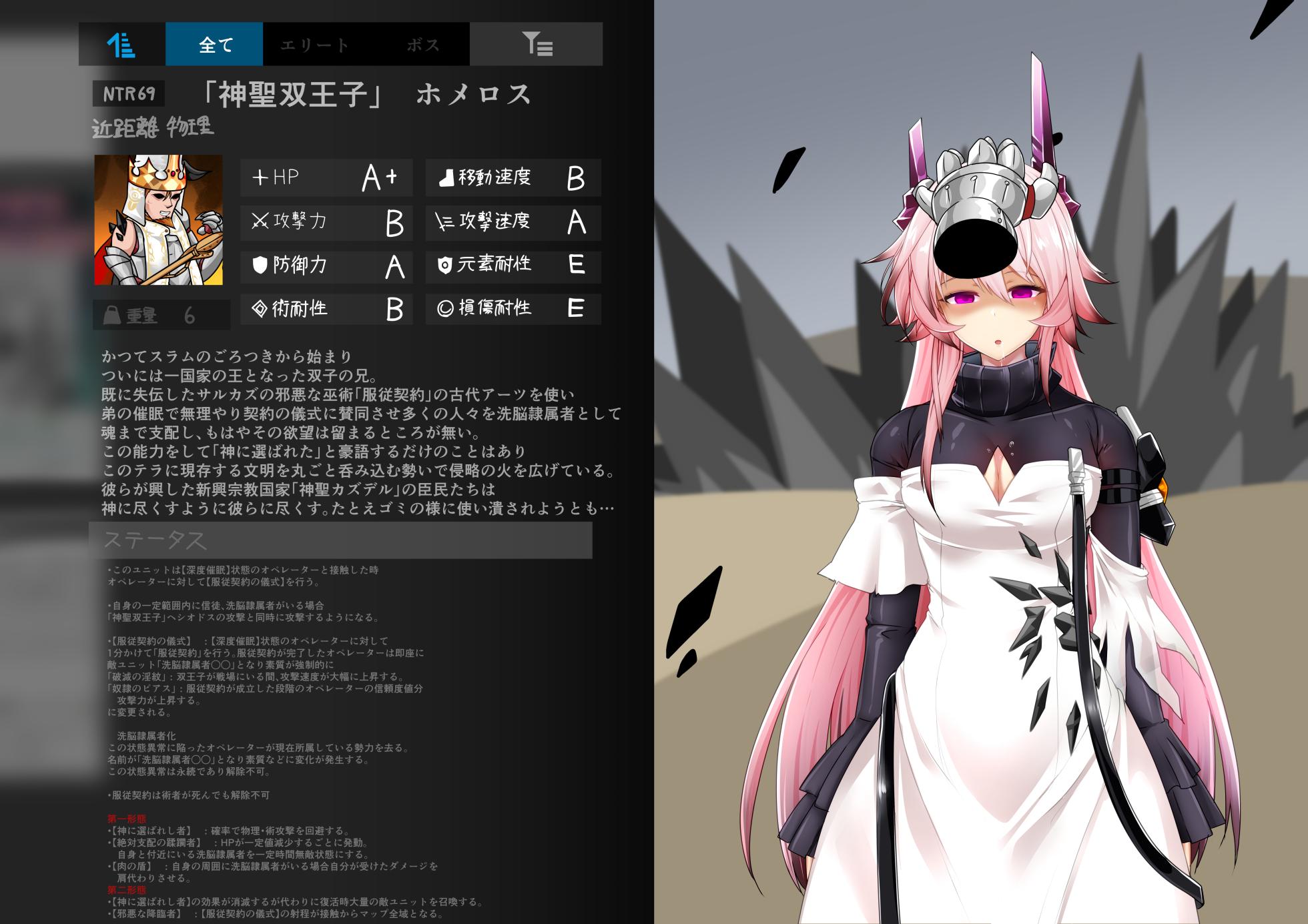 Tanuki Company (Tanuki no Kawa)洗脳堕ち殿下 - Page 22