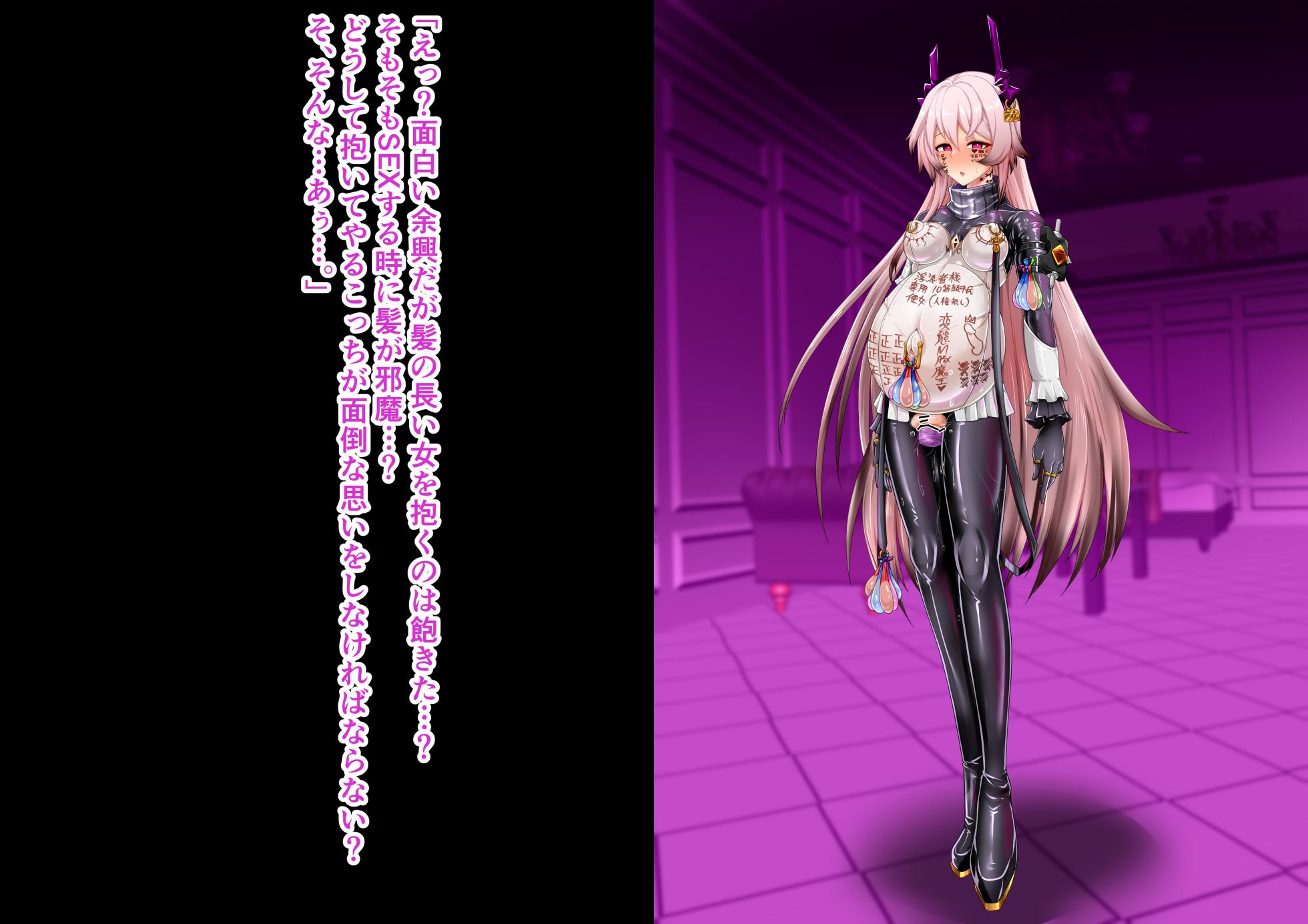 Tanuki Company (Tanuki no Kawa)洗脳堕ち殿下 - Page 33