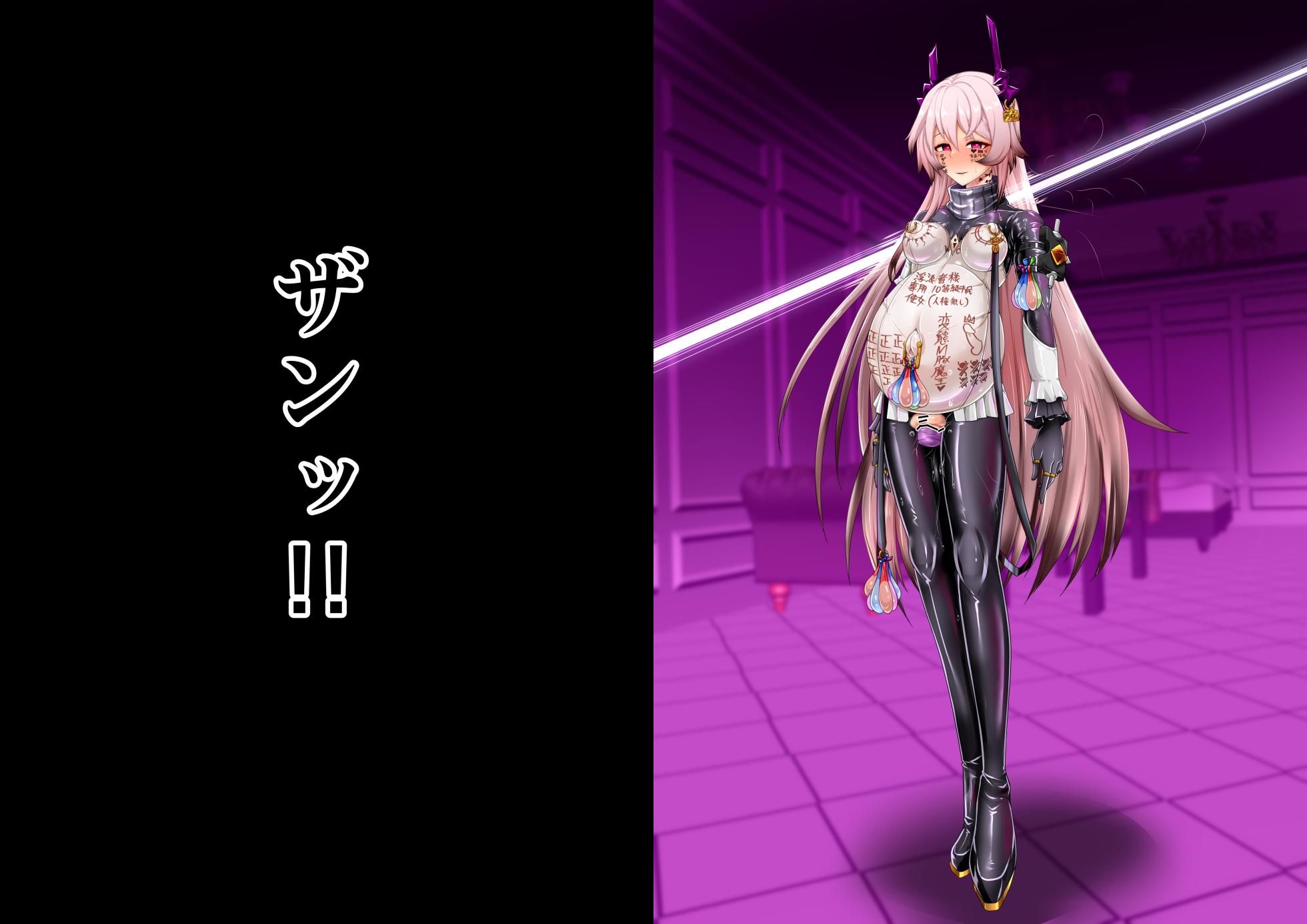 Tanuki Company (Tanuki no Kawa)洗脳堕ち殿下 - Page 35