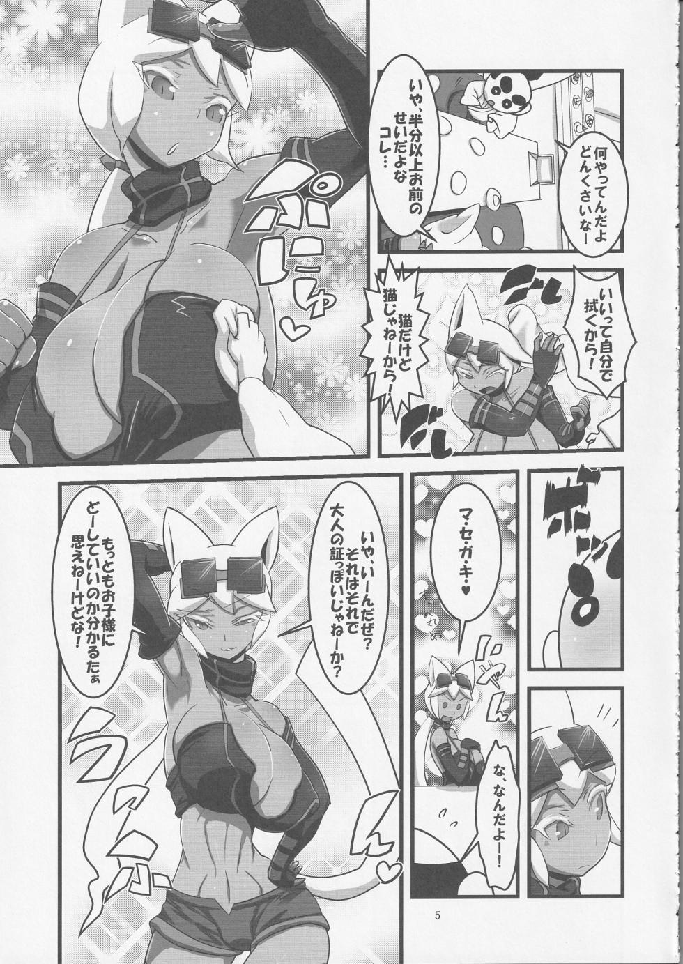 (C81) [Tsurimura (Histamine C)] Kaiten Meruruusa (Kaiten Mutenmaru) - Page 6