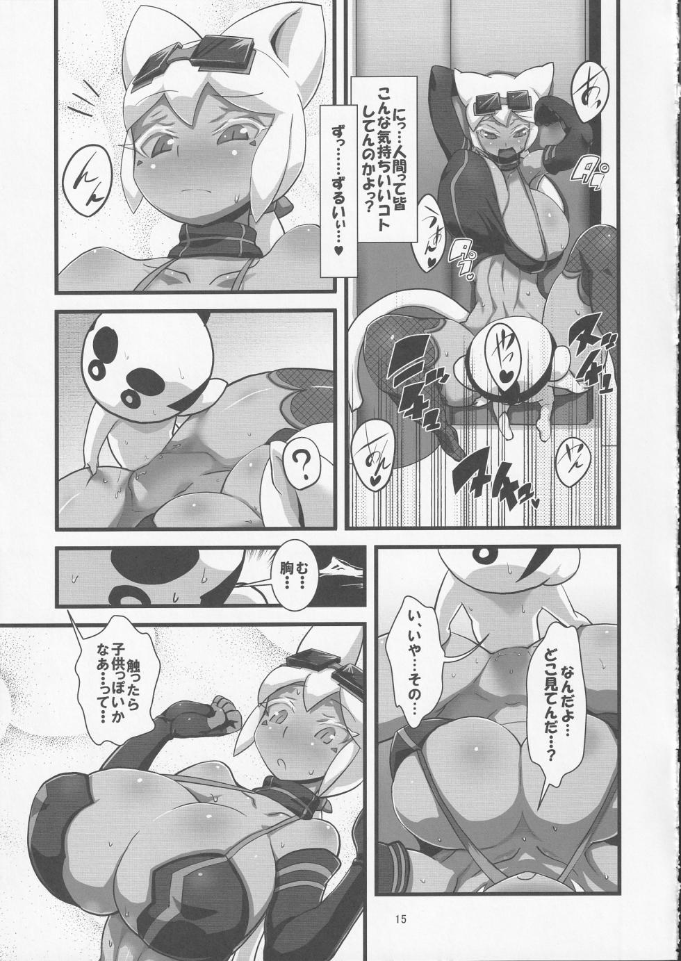 (C81) [Tsurimura (Histamine C)] Kaiten Meruruusa (Kaiten Mutenmaru) - Page 16