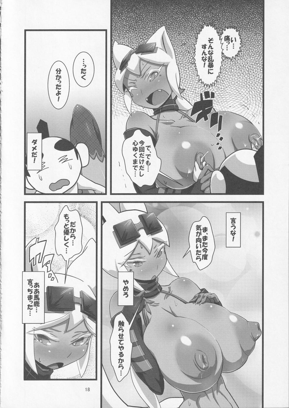 (C81) [Tsurimura (Histamine C)] Kaiten Meruruusa (Kaiten Mutenmaru) - Page 19