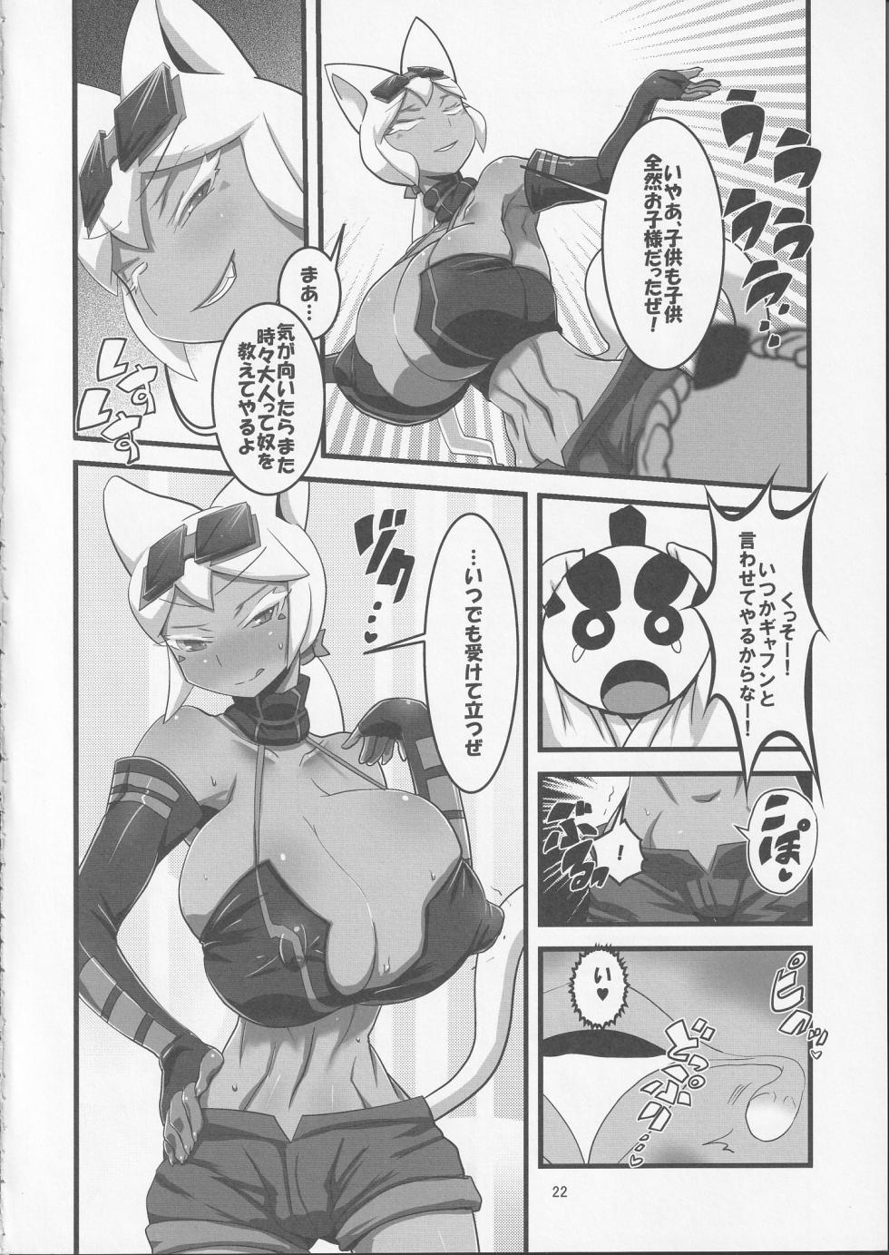 (C81) [Tsurimura (Histamine C)] Kaiten Meruruusa (Kaiten Mutenmaru) - Page 23