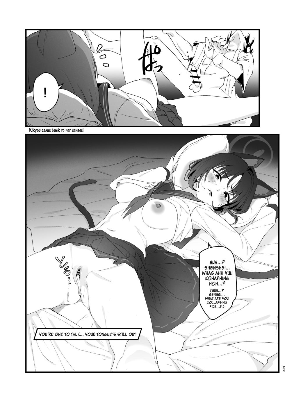 [Yoridori Midori (Akasirokiiro)] Iro ni wa Ideji Kikyou no Hana | Feelings in full bloom (Blue Archive) [English] [SDF] [Digital] - Page 24