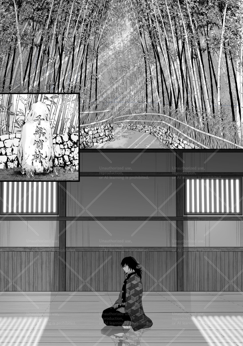 [Hanawaka (Risuke)] 幕間 (Kimetsu no Yaiba) [Digital] - Page 7