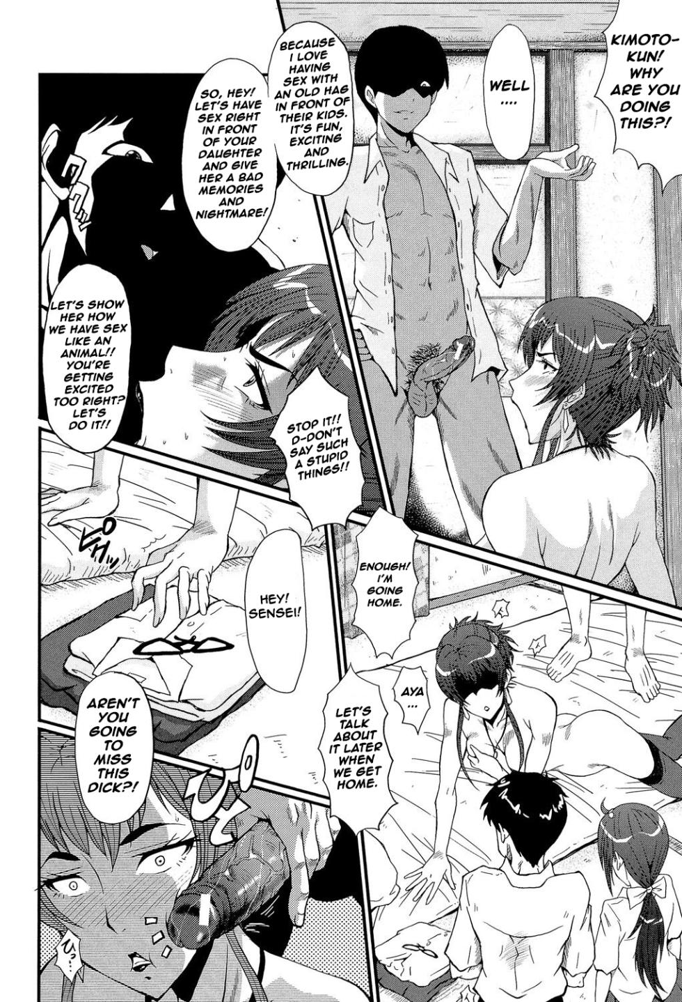 [SINK] Oyako no Kioku | MOTHER AND DAUGHTER MEMORIES (Oyako Acme) [English] [Digital] - Page 7