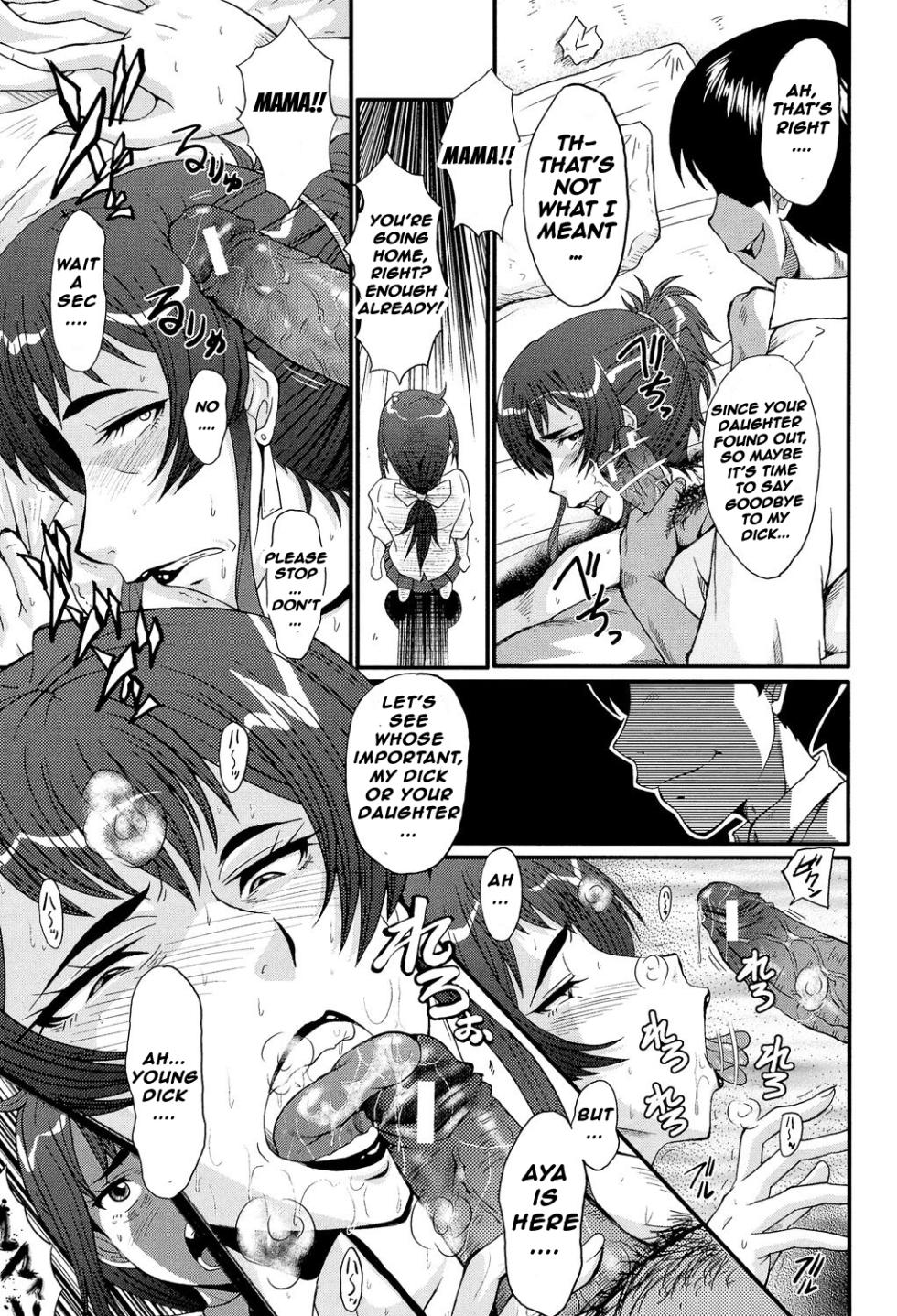 [SINK] Oyako no Kioku | MOTHER AND DAUGHTER MEMORIES (Oyako Acme) [English] [Digital] - Page 8