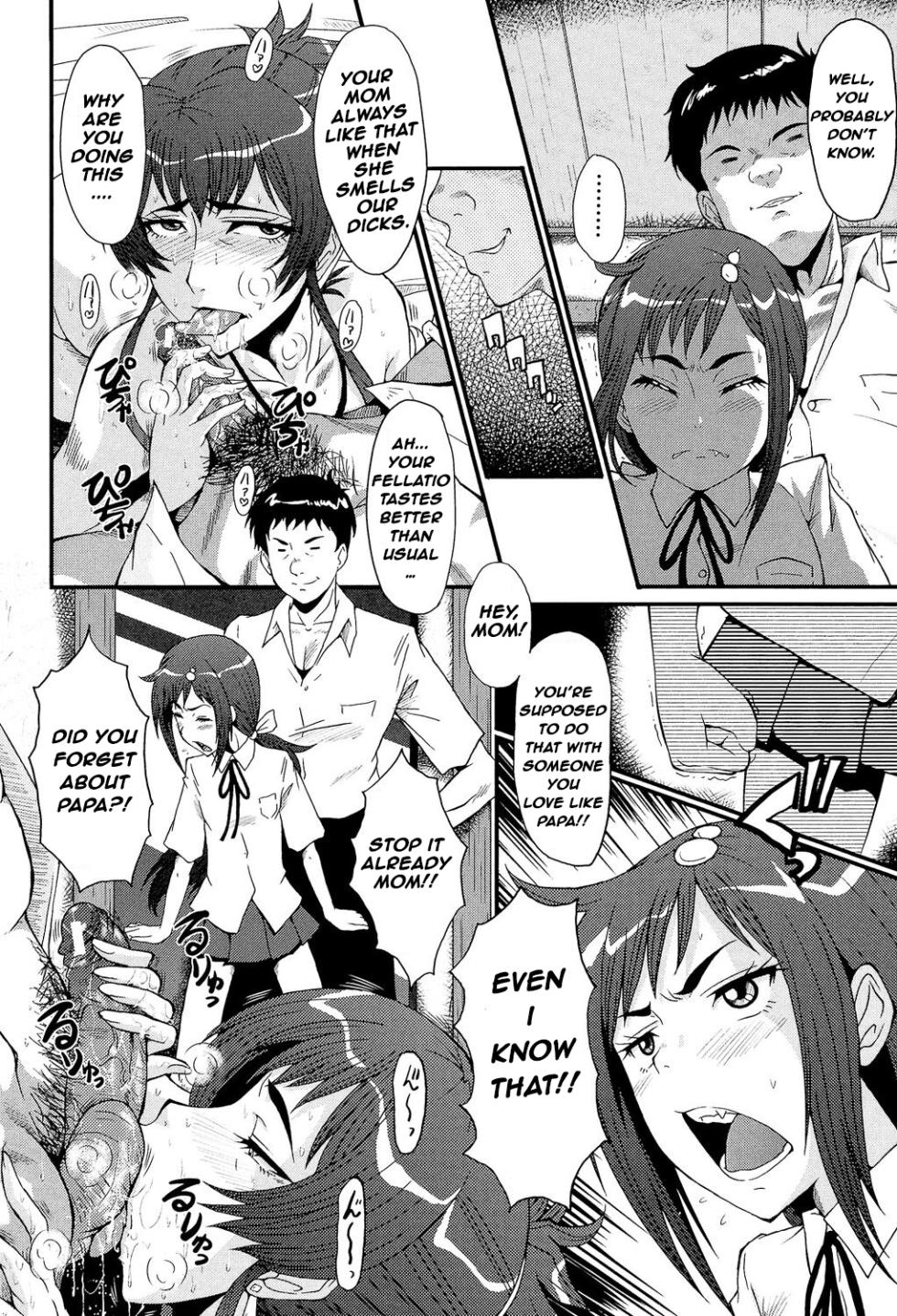 [SINK] Oyako no Kioku | MOTHER AND DAUGHTER MEMORIES (Oyako Acme) [English] [Digital] - Page 9