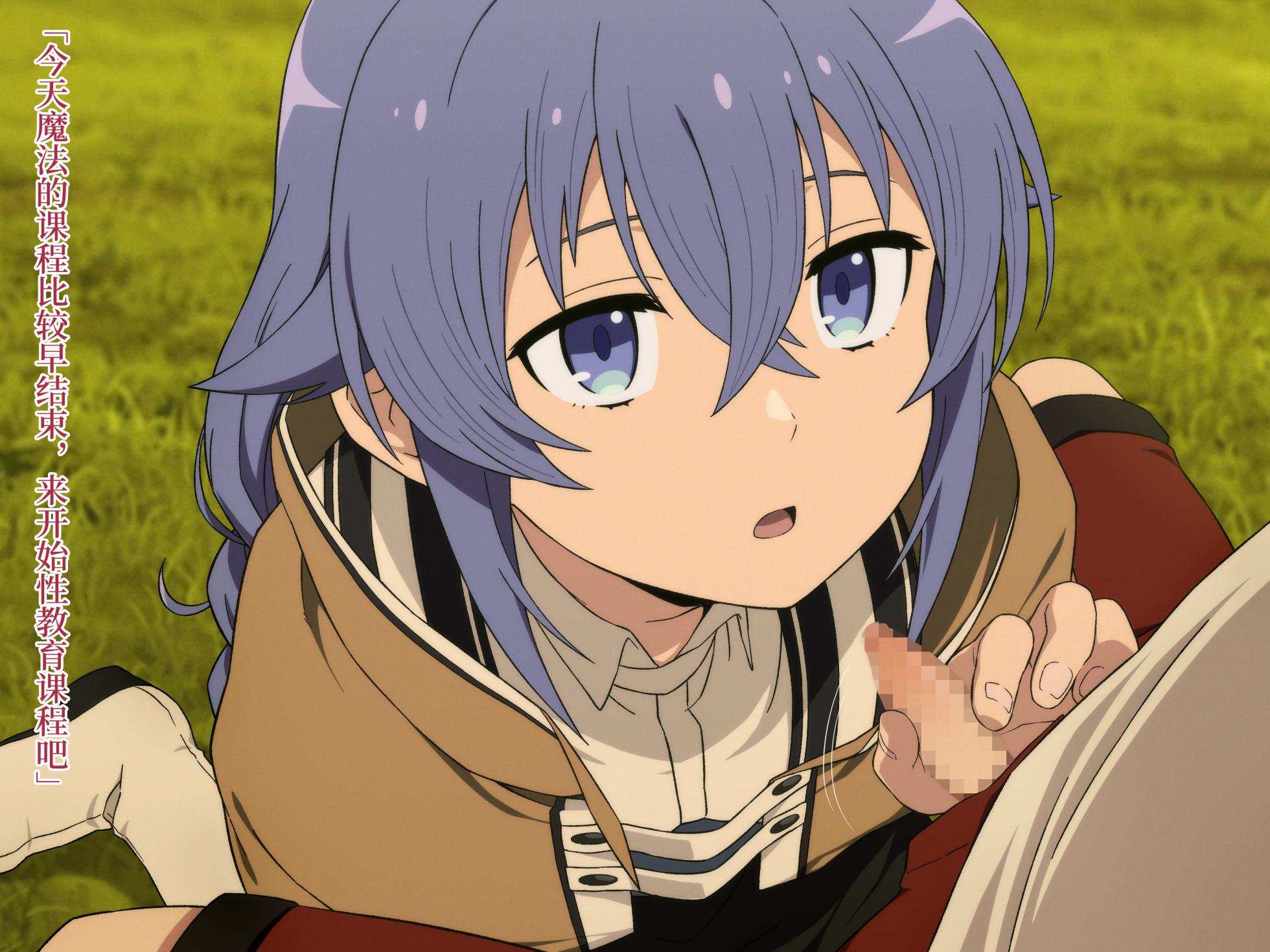 [Rolling Haiena (Takahan)] Mushoku Tensei Mini CG Shuu Vol. 2 "Roxy Iki Sugii" (Mushoku Tensei ~Isekai Ittara Honki Dasu~) [Chinese] [不咕鸟汉化组] - Page 2