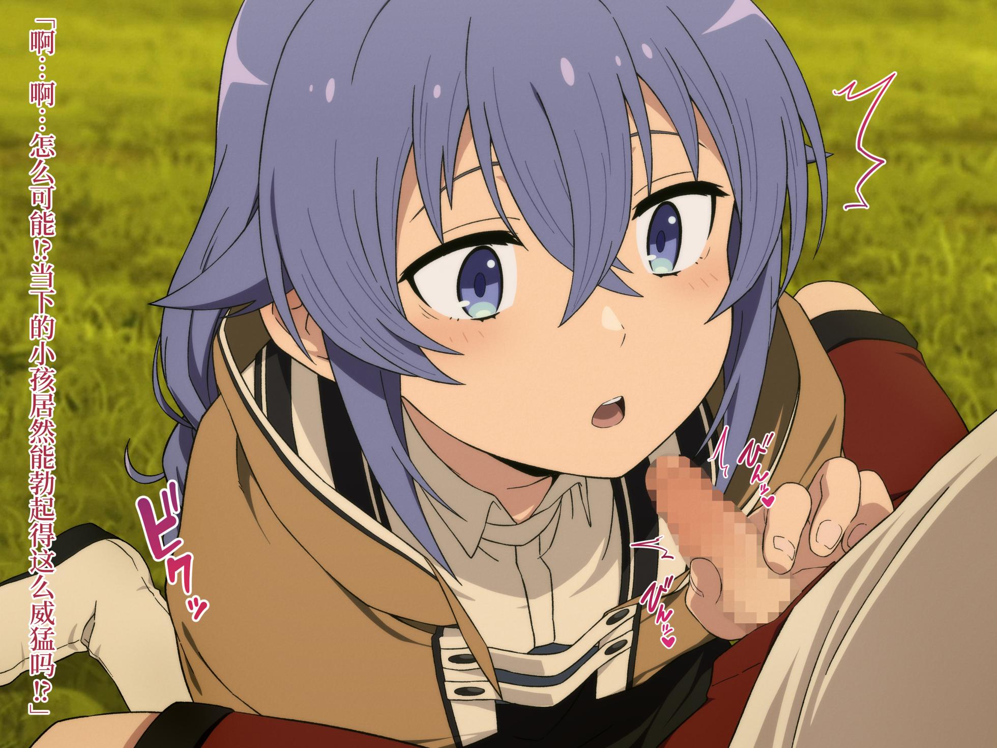 [Rolling Haiena (Takahan)] Mushoku Tensei Mini CG Shuu Vol. 2 "Roxy Iki Sugii" (Mushoku Tensei ~Isekai Ittara Honki Dasu~) [Chinese] [不咕鸟汉化组] - Page 5