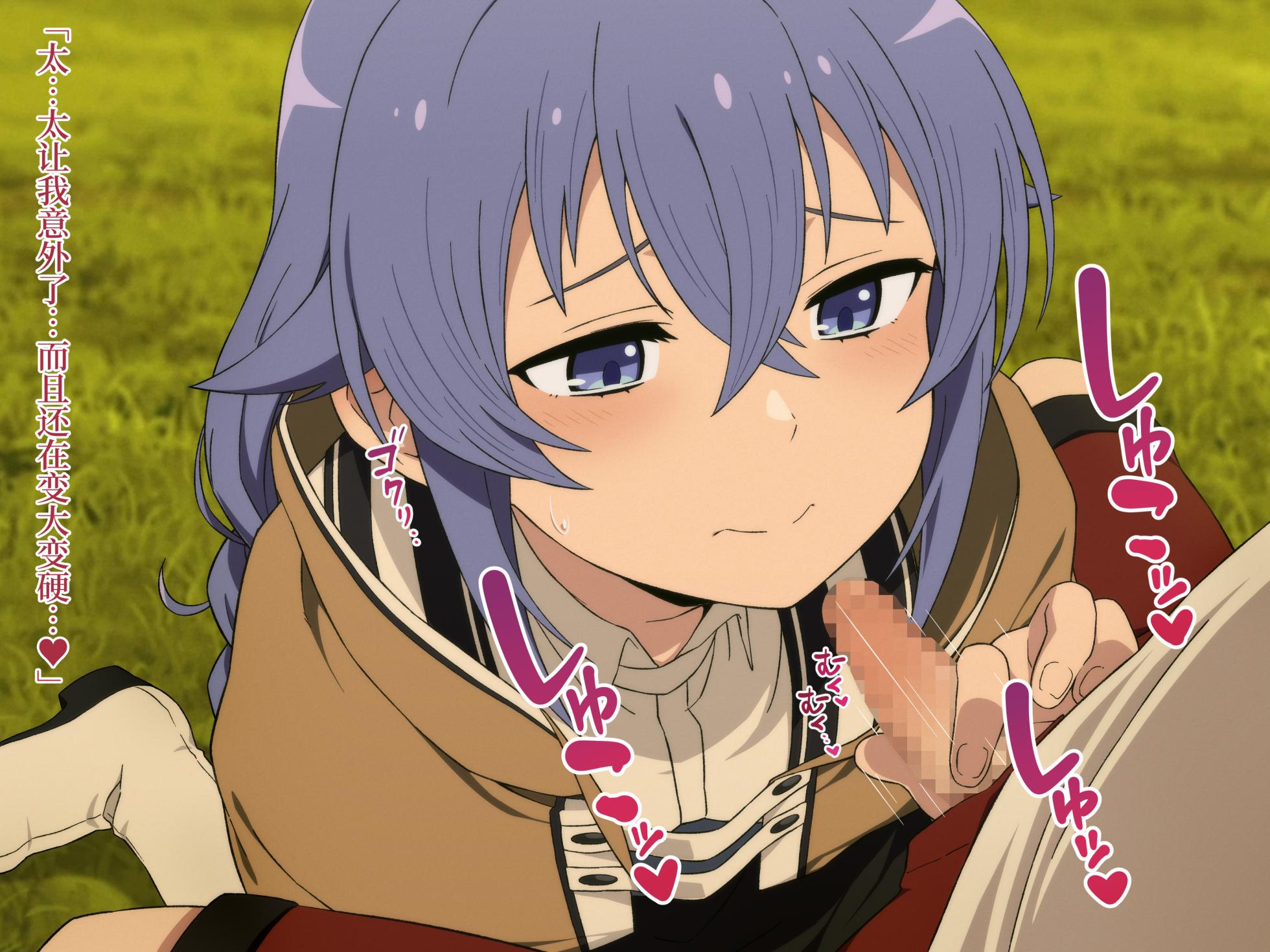 [Rolling Haiena (Takahan)] Mushoku Tensei Mini CG Shuu Vol. 2 "Roxy Iki Sugii" (Mushoku Tensei ~Isekai Ittara Honki Dasu~) [Chinese] [不咕鸟汉化组] - Page 6