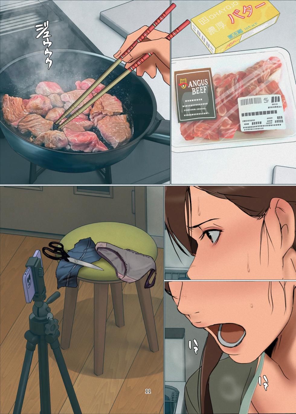 [Yojouhan Shobou] Ikenie no Haha 4 | 산제물인 엄마 4 [Korean] [만부이] - Page 11