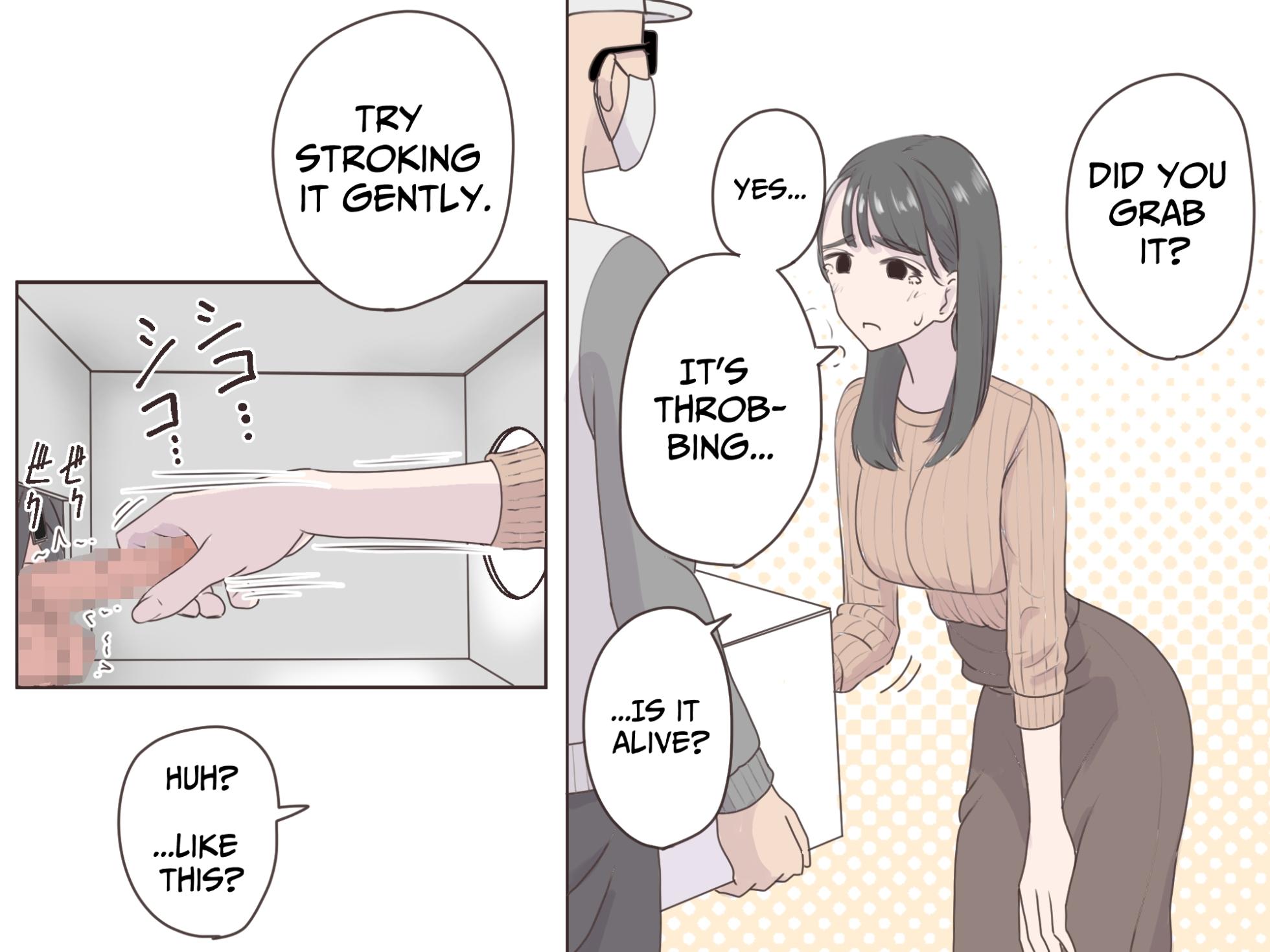 [Manbo] Hako no Nakami Ate Game | Guess What's in The Box [English] [Solid Rose] - Page 8