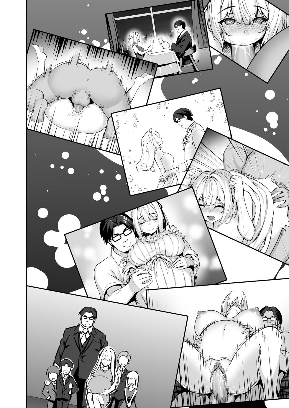 [タクロヲ堂 (タクロヲ)] タクロヲ全集 - Page 28