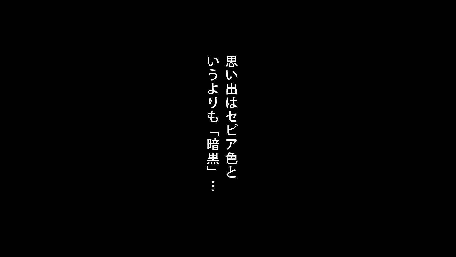 [Maron ☆ Maron] Gaki ni Modotte Yarinaoshi!!! - Page 2
