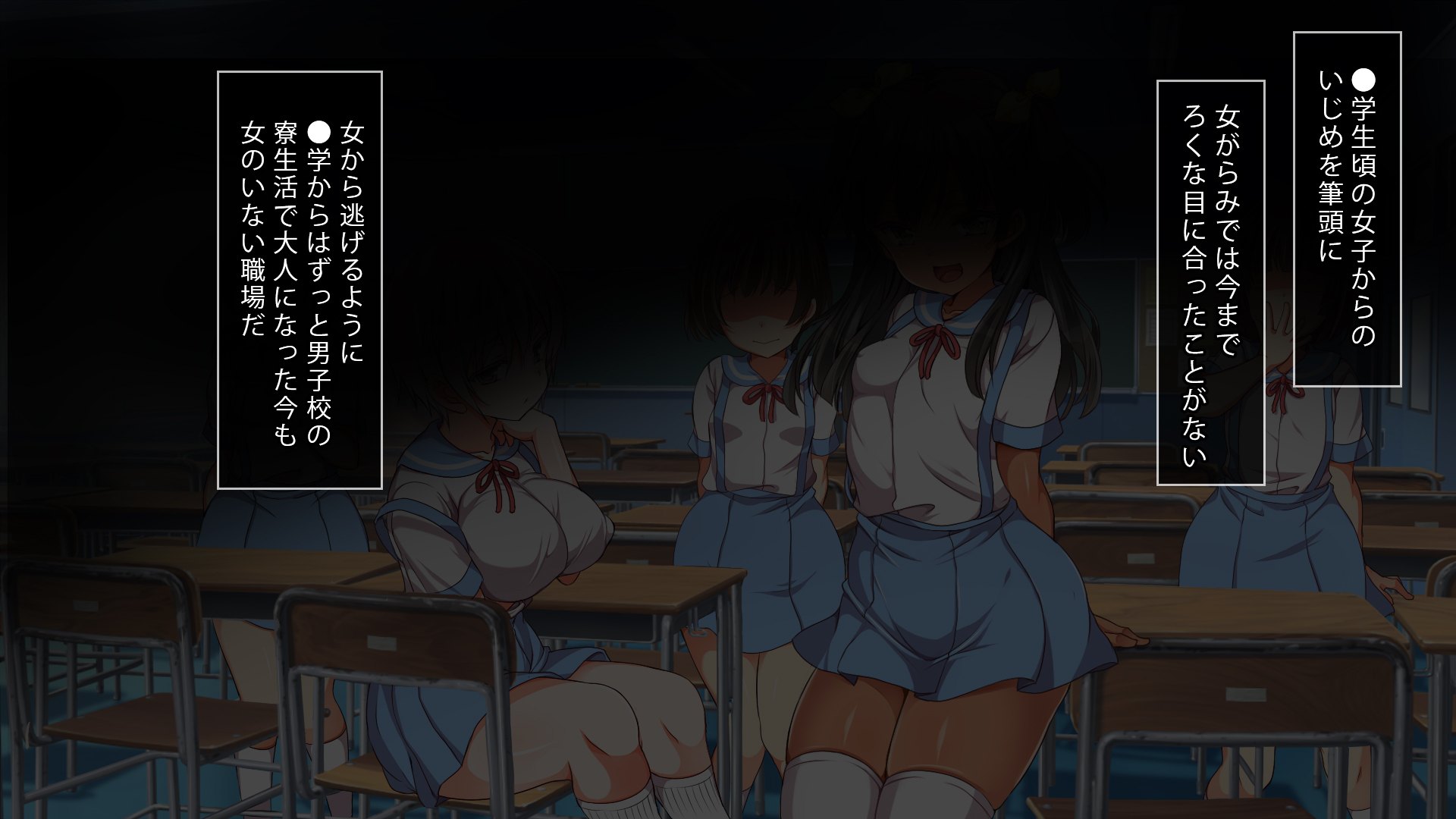 [Maron ☆ Maron] Gaki ni Modotte Yarinaoshi!!! - Page 3