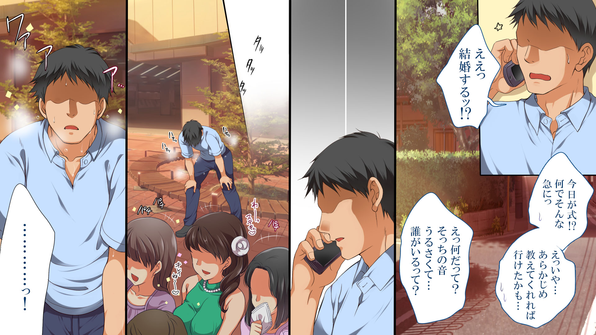 [Maron ☆ Maron] Gaki ni Modotte Yarinaoshi!!! - Page 6