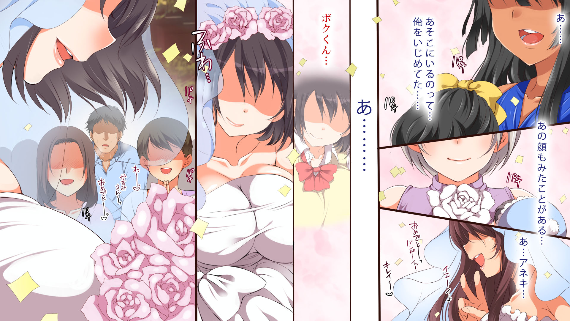 [Maron ☆ Maron] Gaki ni Modotte Yarinaoshi!!! - Page 7