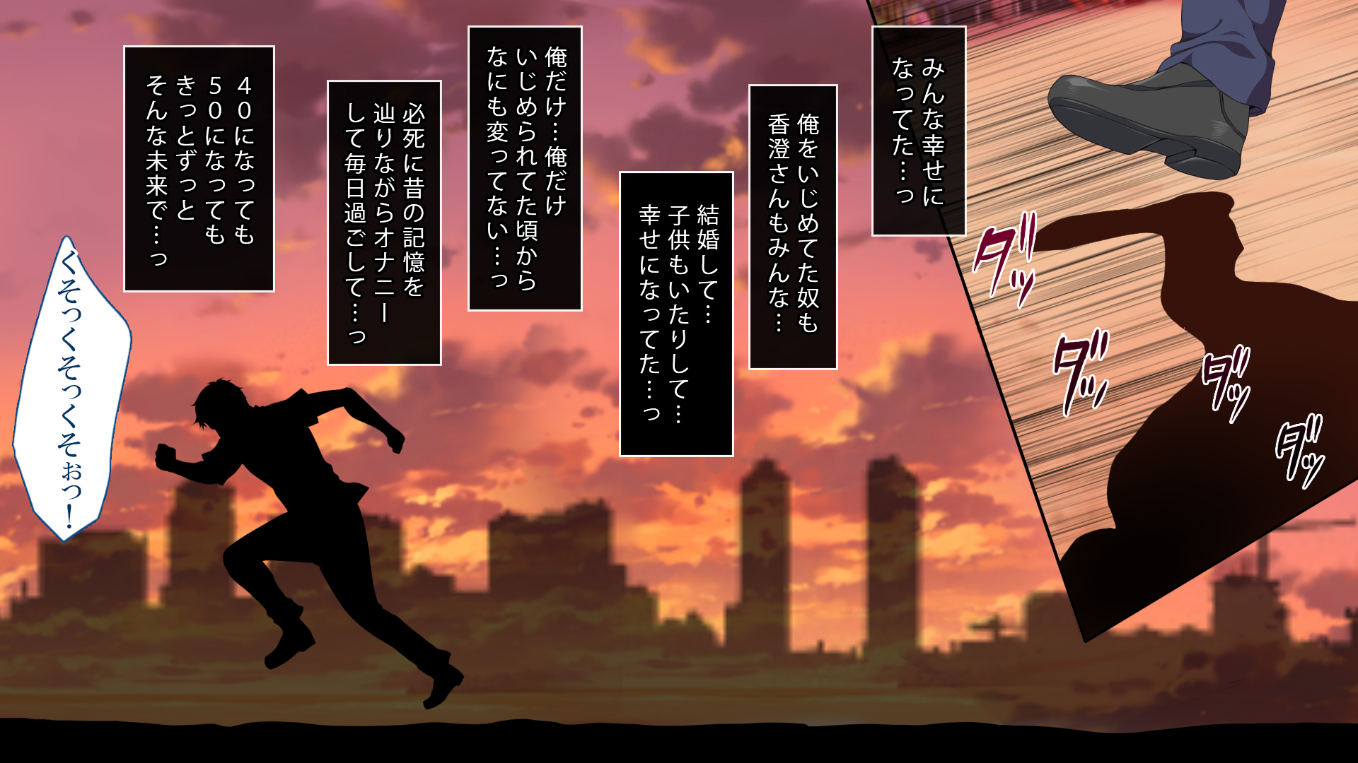 [Maron ☆ Maron] Gaki ni Modotte Yarinaoshi!!! - Page 8