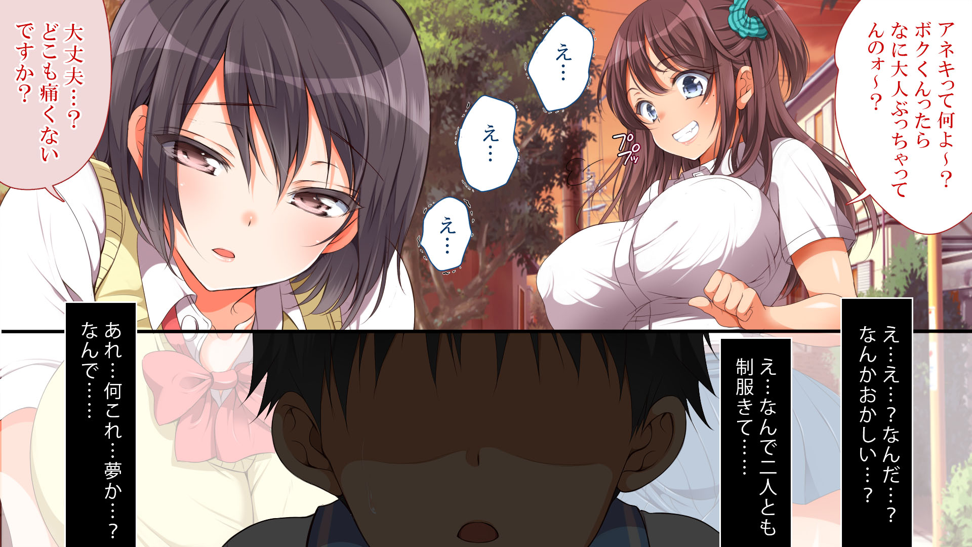 [Maron ☆ Maron] Gaki ni Modotte Yarinaoshi!!! - Page 12