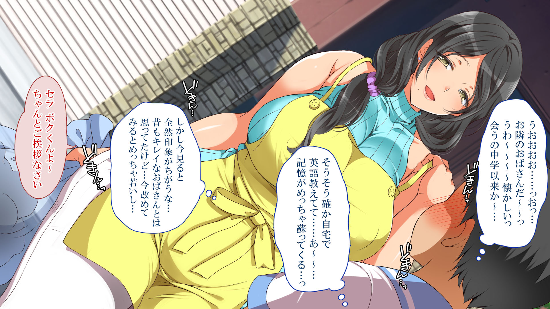 [Maron ☆ Maron] Gaki ni Modotte Yarinaoshi!!! - Page 19