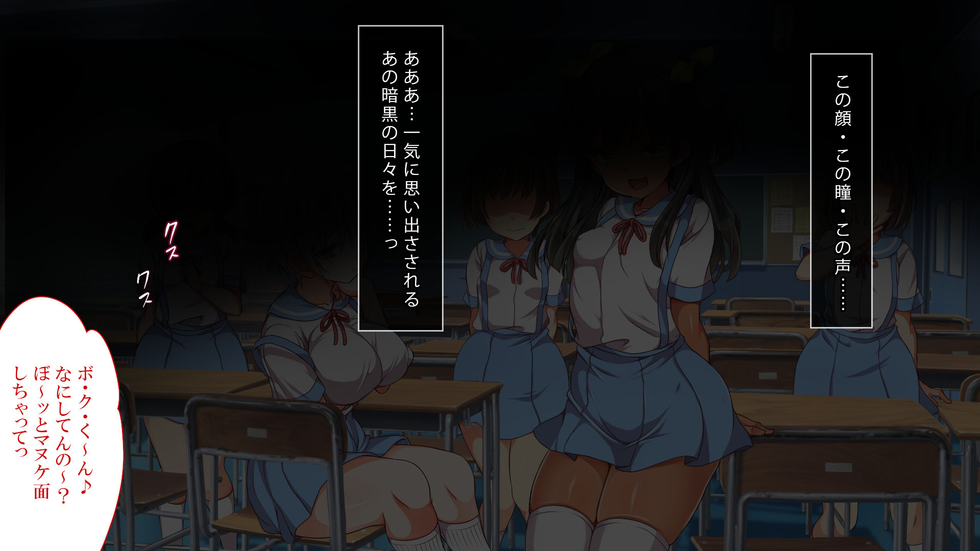 [Maron ☆ Maron] Gaki ni Modotte Yarinaoshi!!! - Page 23