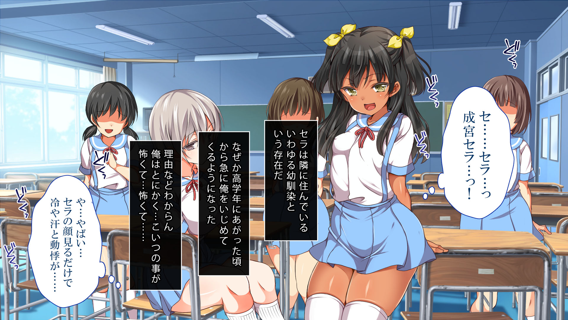 [Maron ☆ Maron] Gaki ni Modotte Yarinaoshi!!! - Page 24