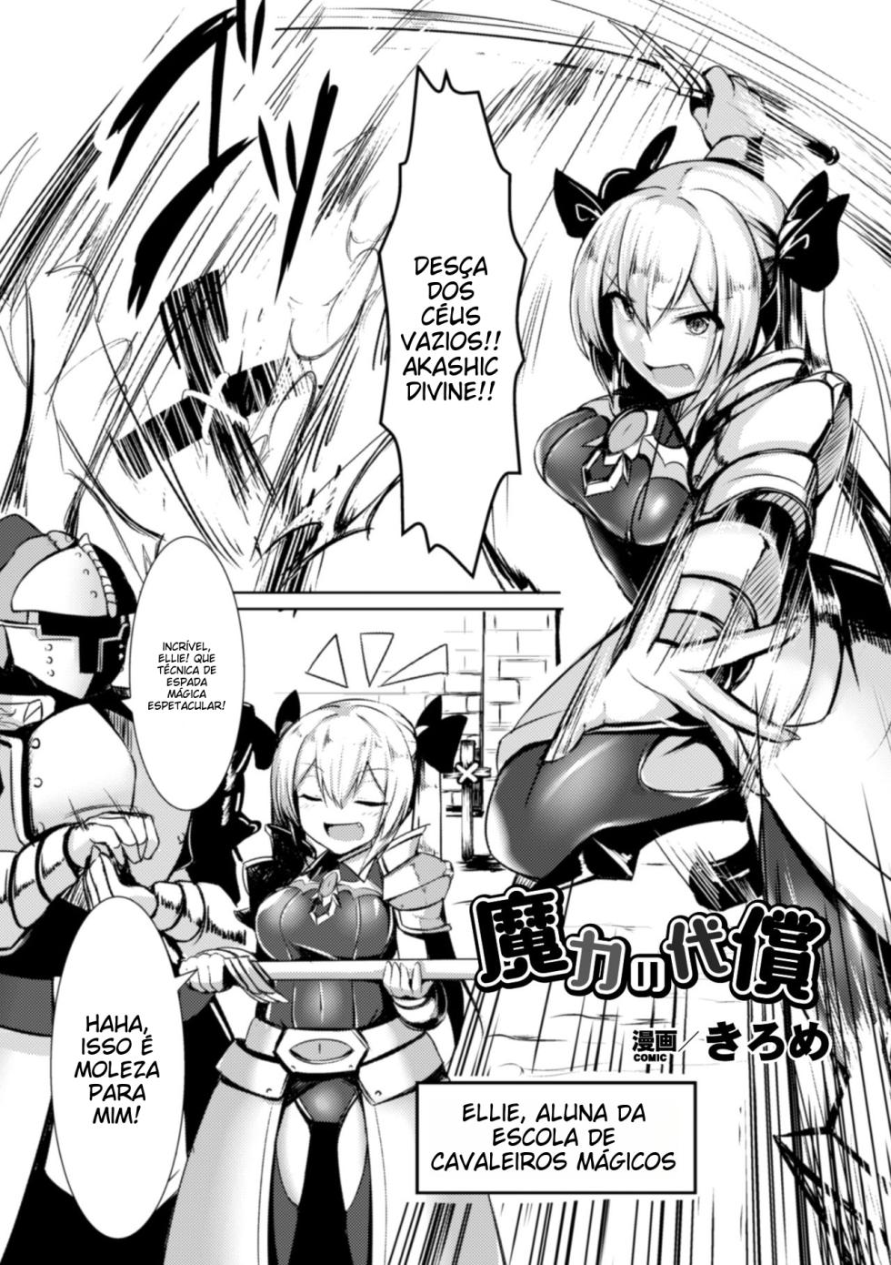 [Anthology] 2D Comic Magazine Shokushu Yoroi ni Zenshin o Okasare Mugen Zecchou! Vol. 4 [Digital] [Portuguese-BR] - Page 20